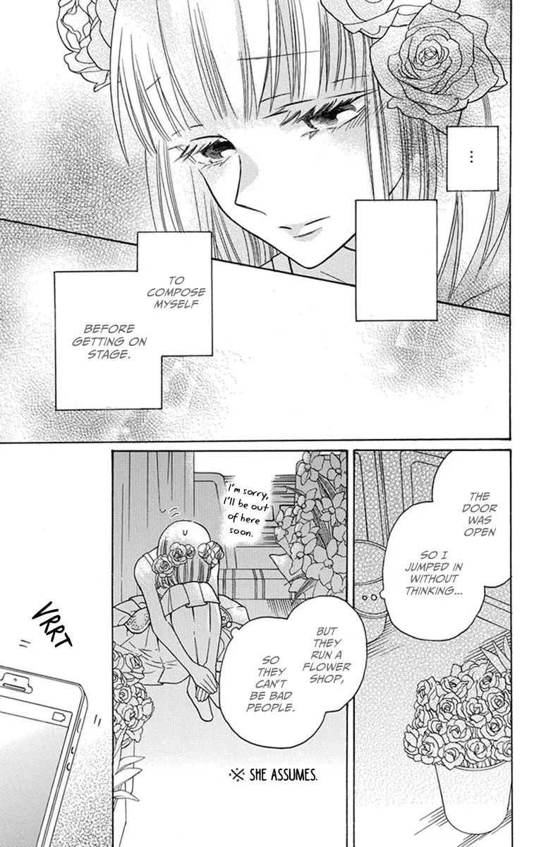 Kawaii Hito - Chapter 30.5 PROLOGUE - Page 4
