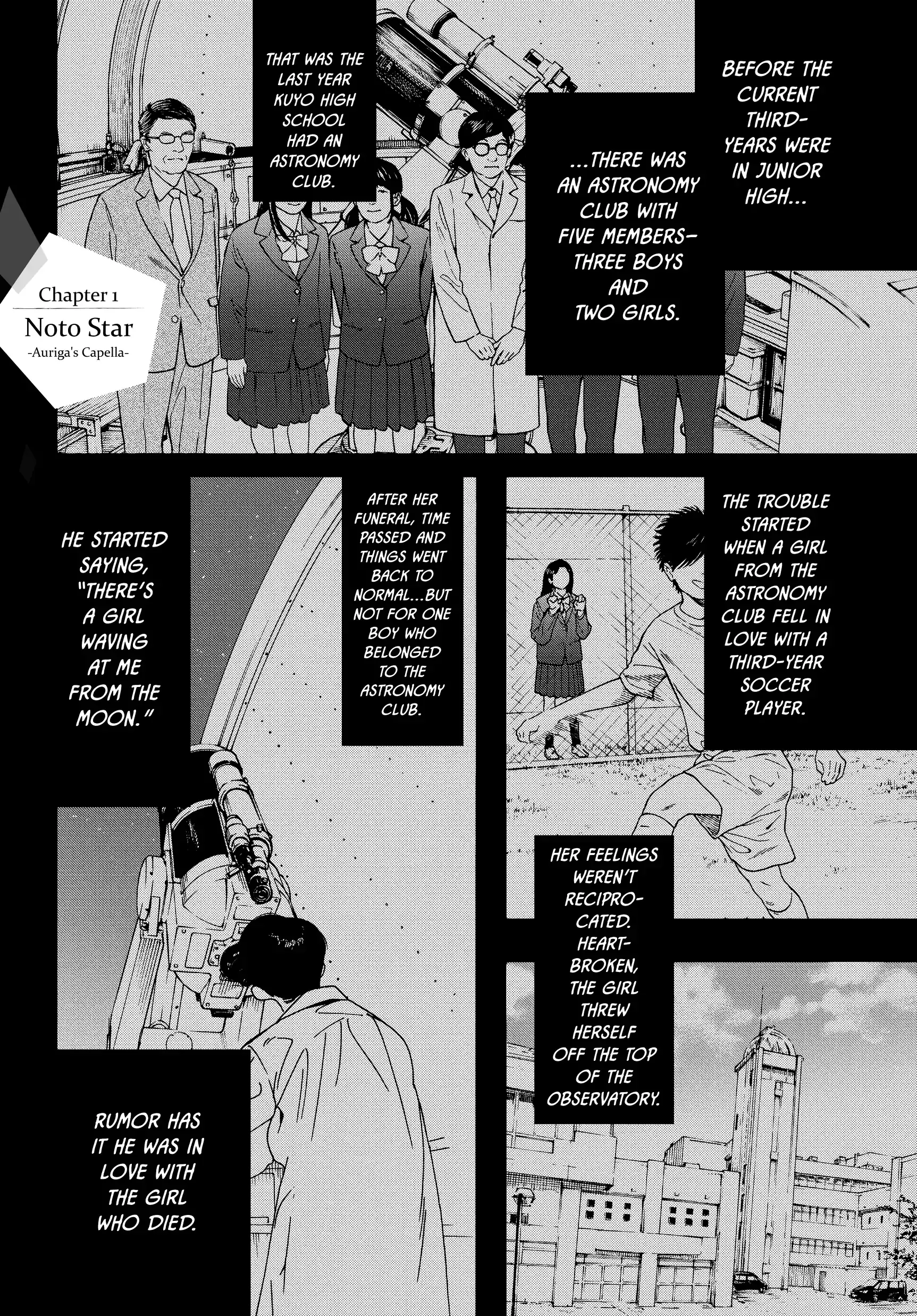 Insomniacs After School - Chapter 1 - Page 5