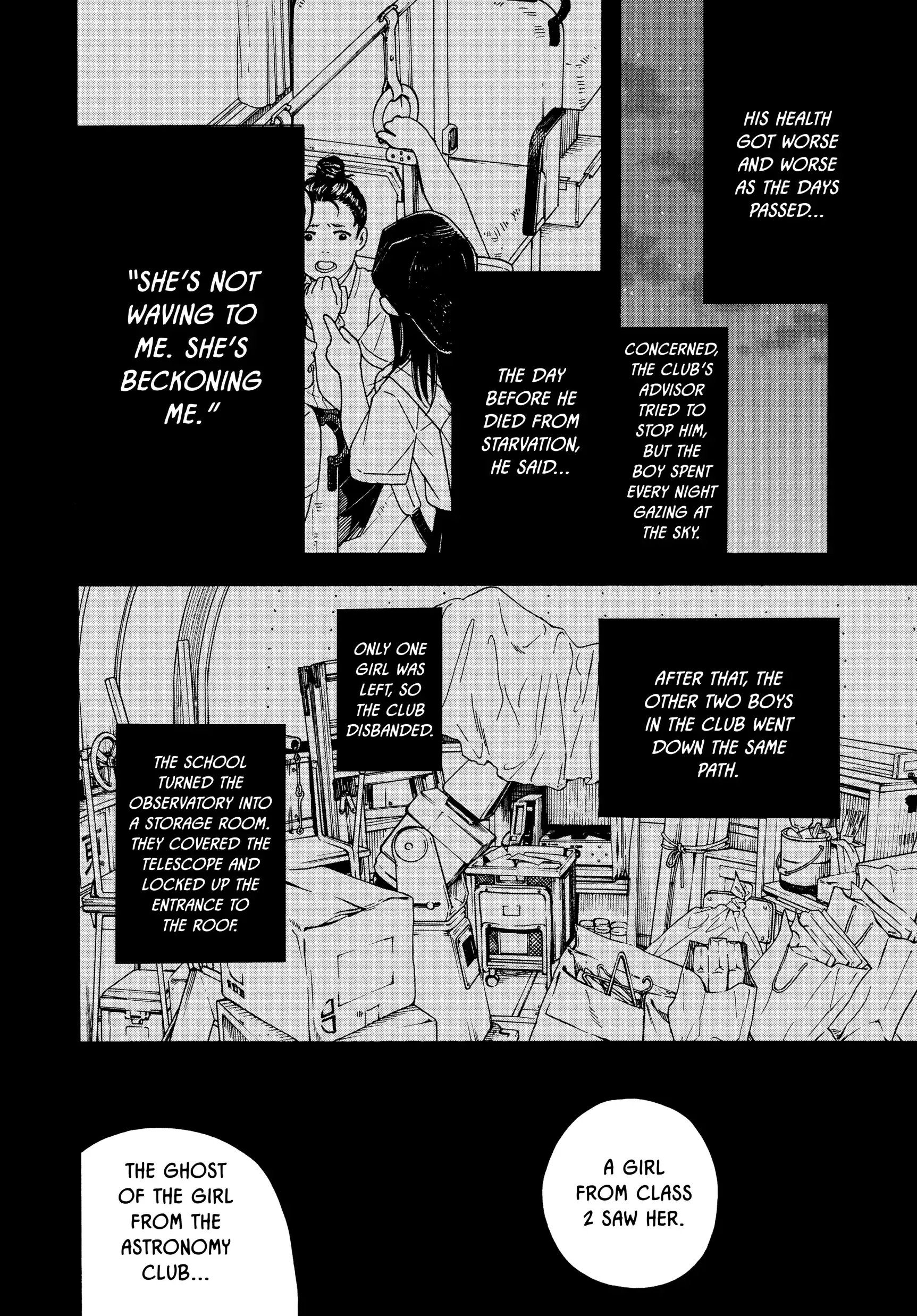 Insomniacs After School - Chapter 1 - Page 6