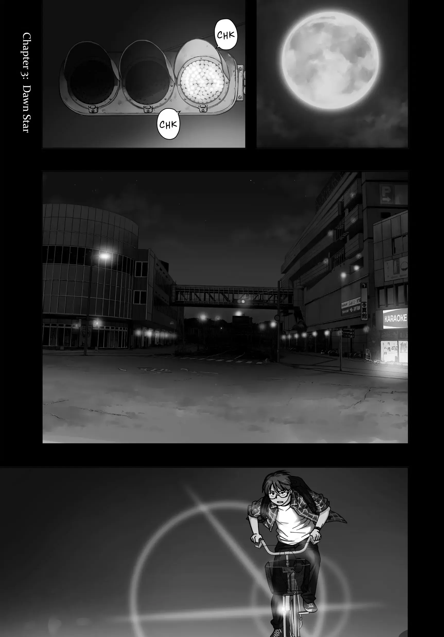 Insomniacs After School - Chapter 3 - Page 1