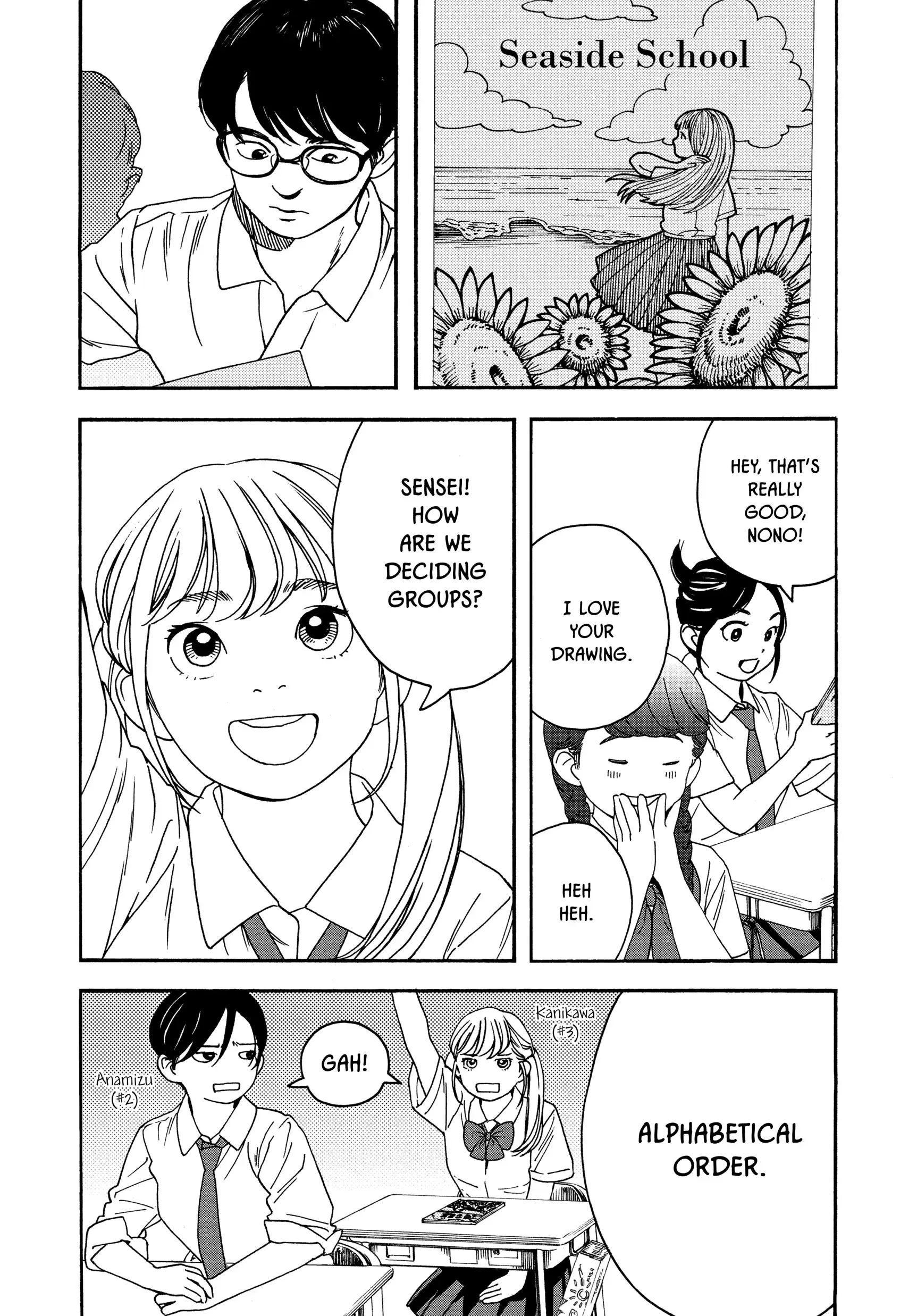 Insomniacs After School - Chapter 4 - Page 12