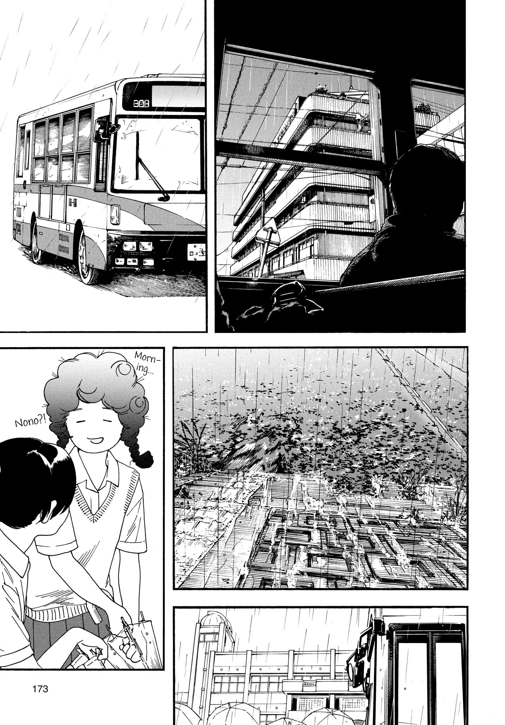 Insomniacs After School - Chapter 8 - Page 3