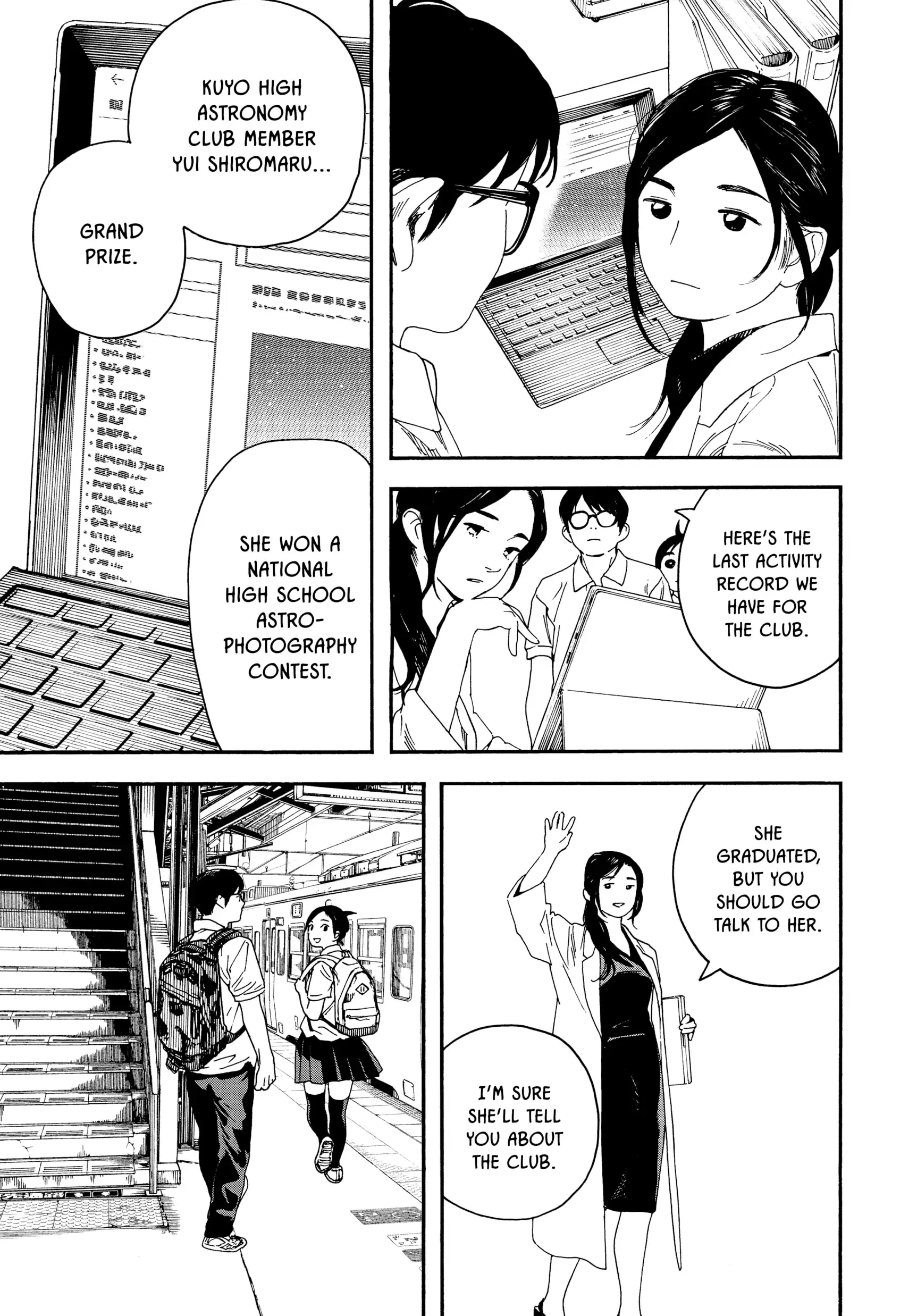 Insomniacs After School - Chapter 9 - Page 12