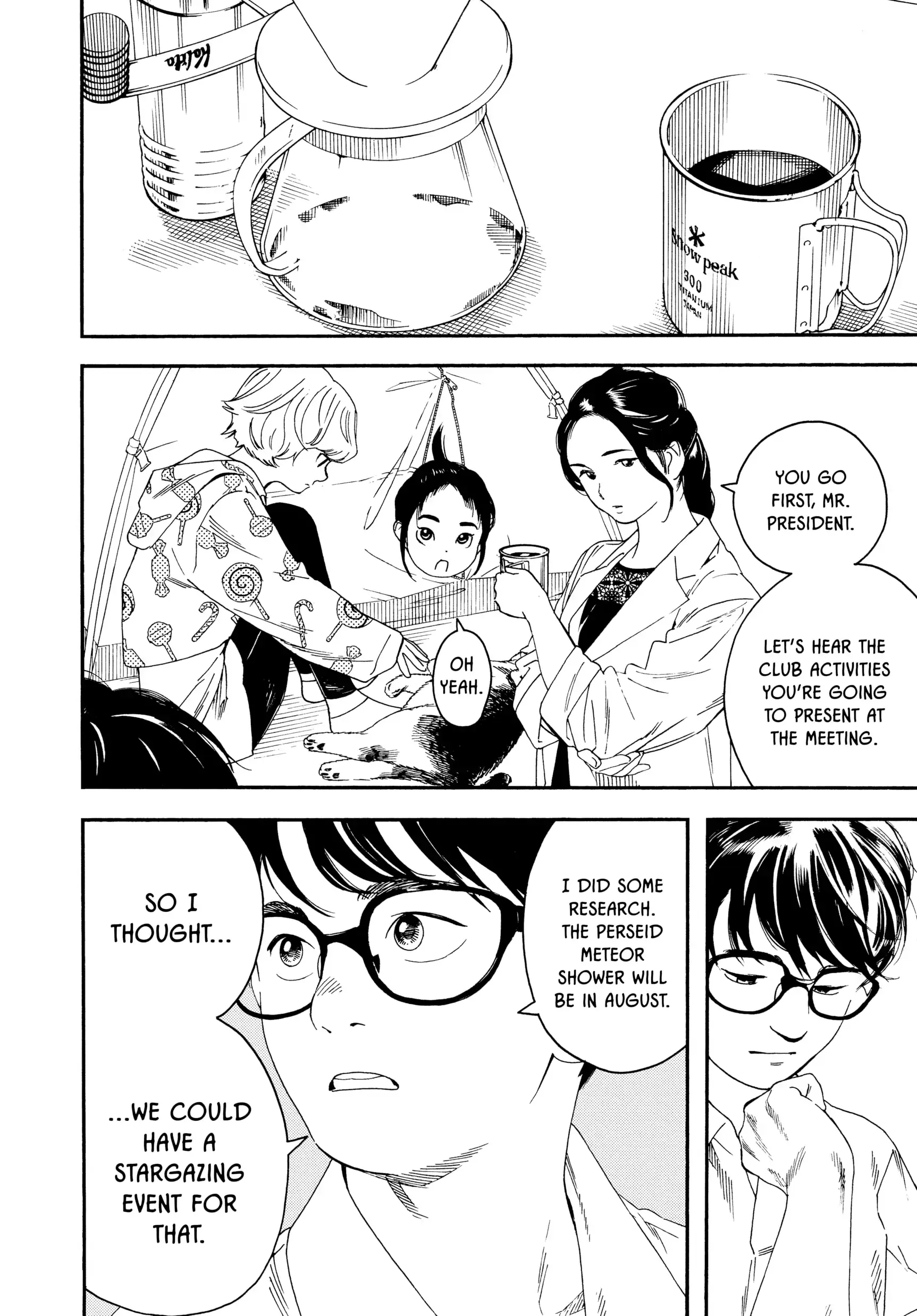 Insomniacs After School - Chapter 11 - Page 6