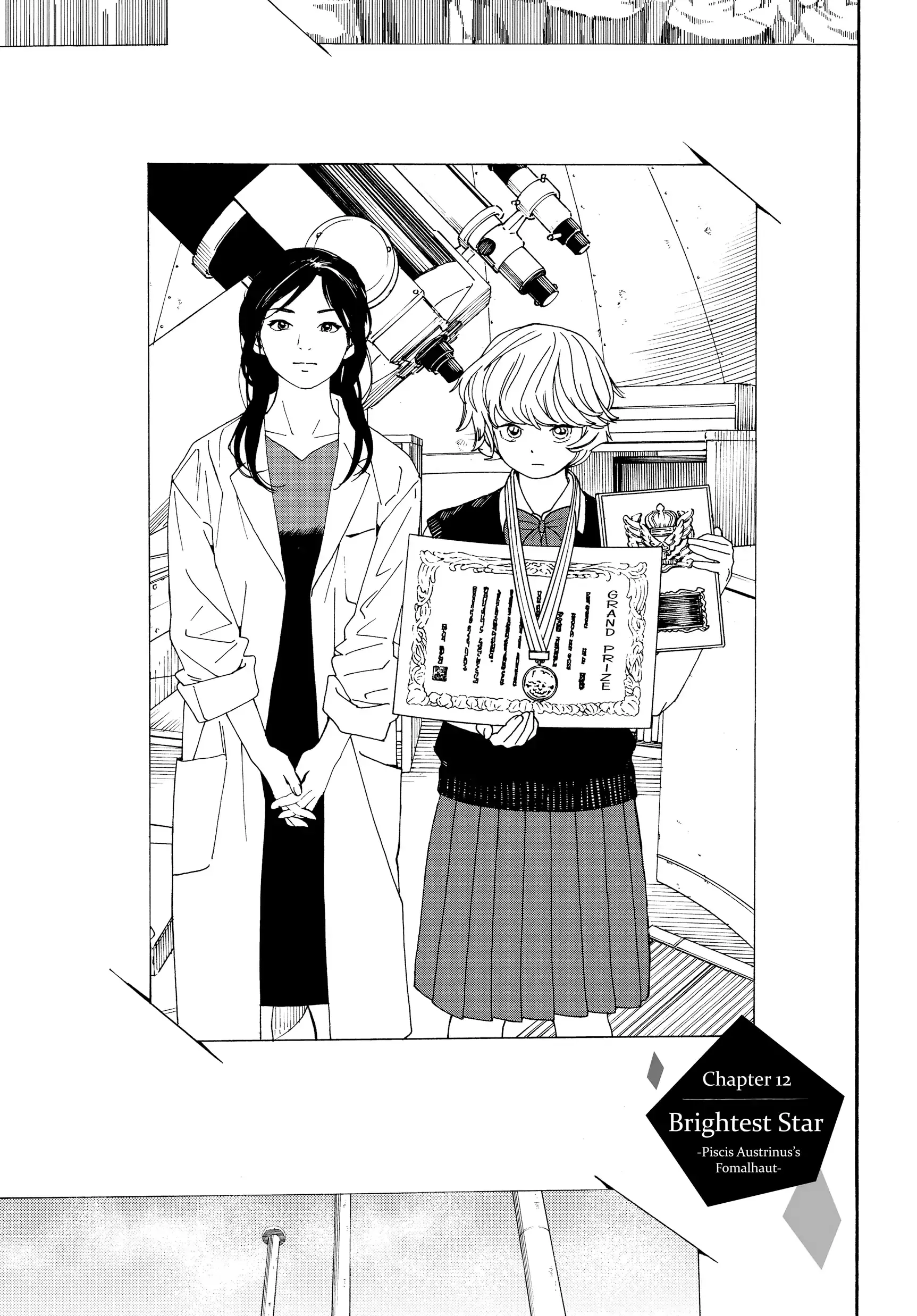 Insomniacs After School - Chapter 12 - Page 1