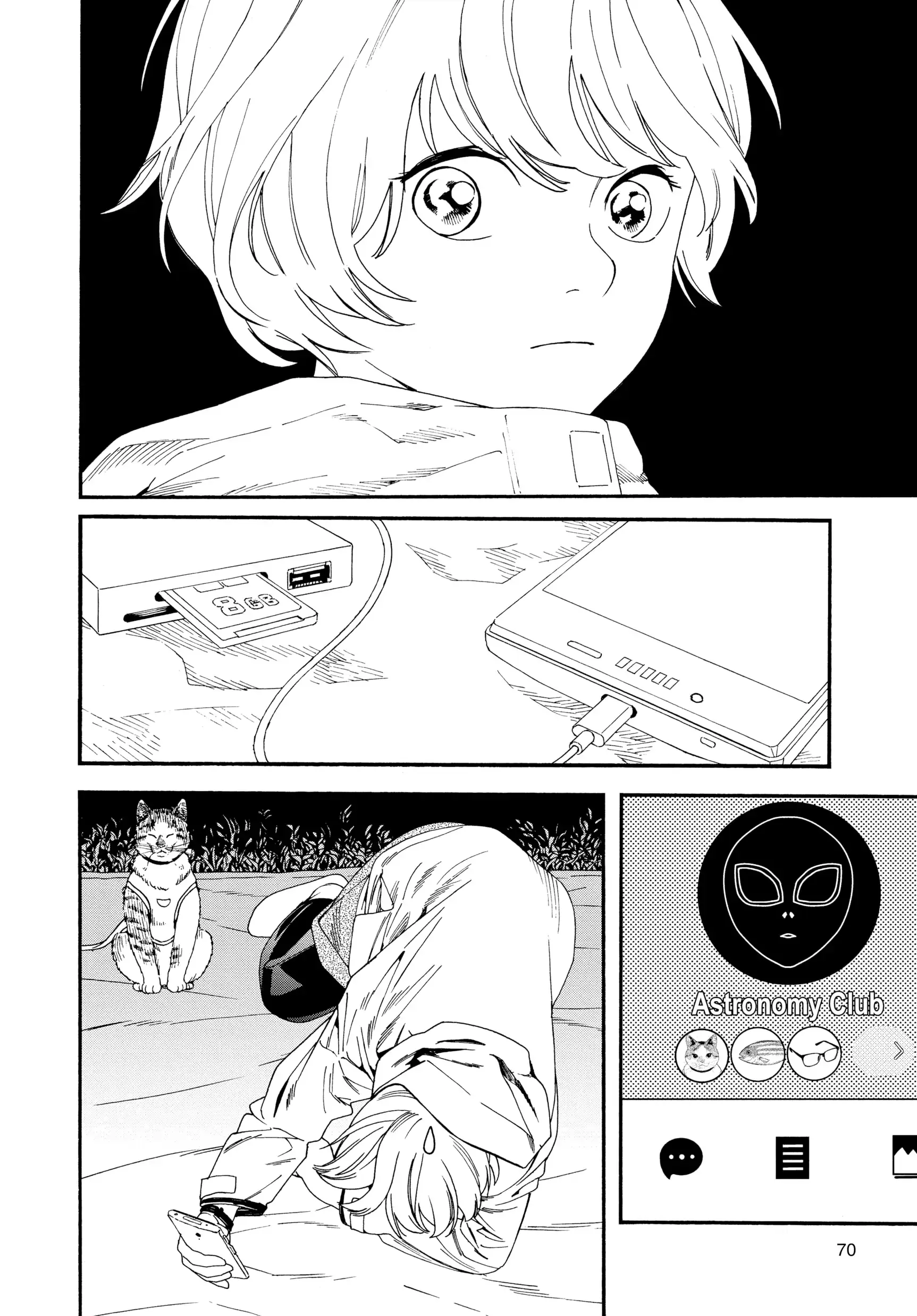 Insomniacs After School - Chapter 12 - Page 14