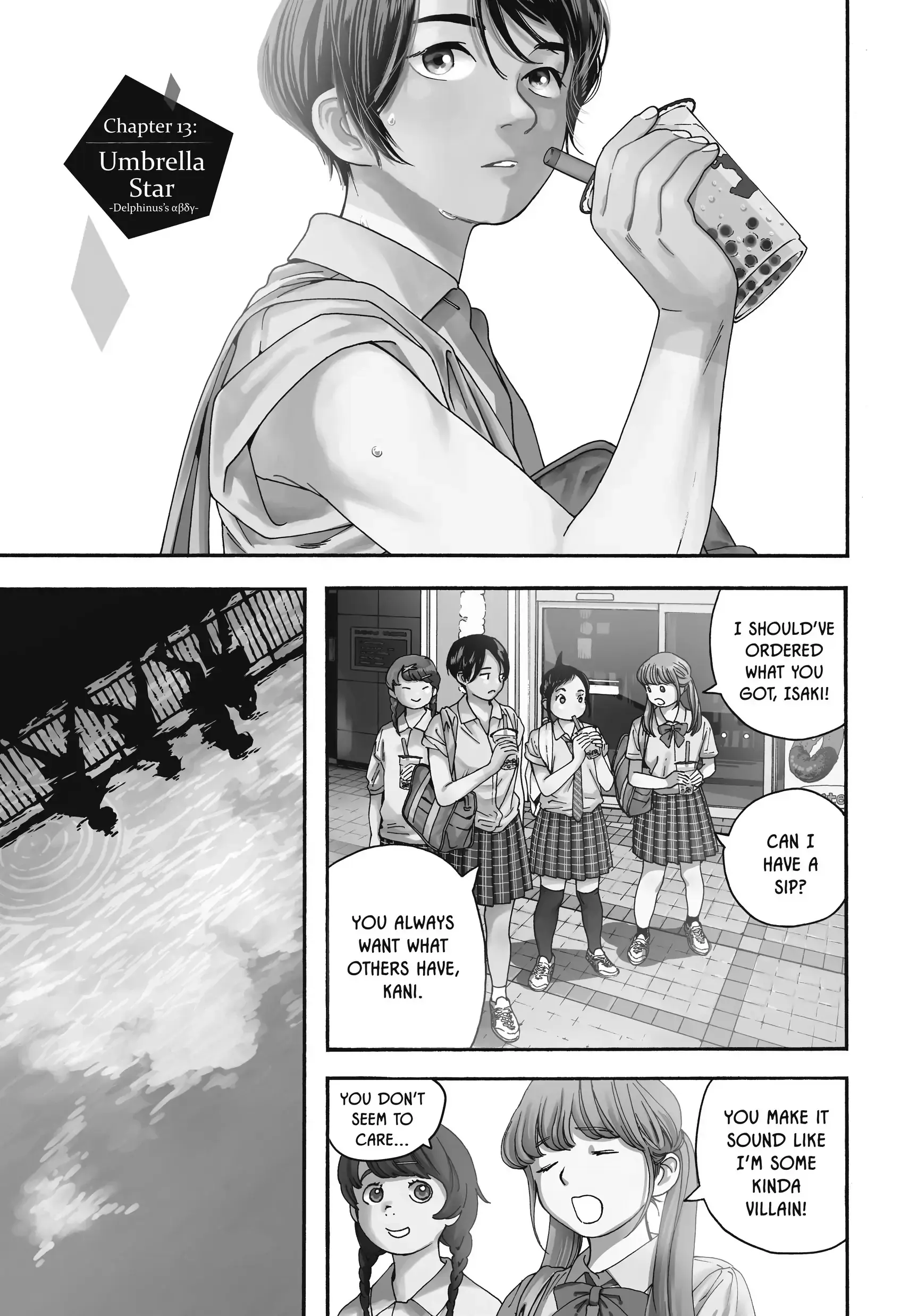 Insomniacs After School - Chapter 13 - Page 1