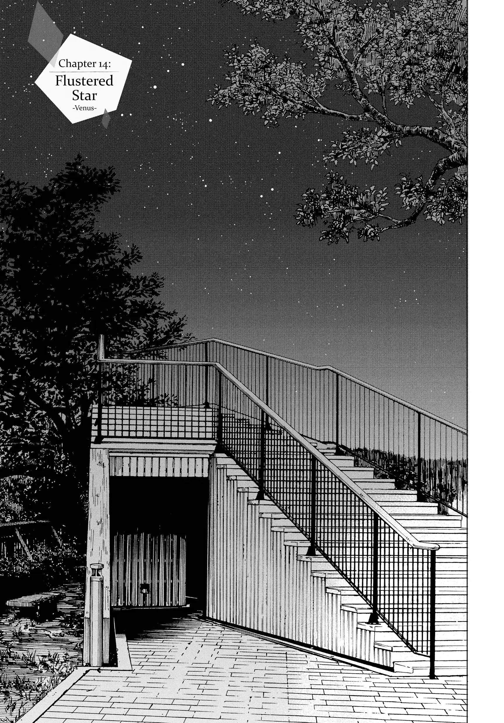 Insomniacs After School - Chapter 14 - Page 1