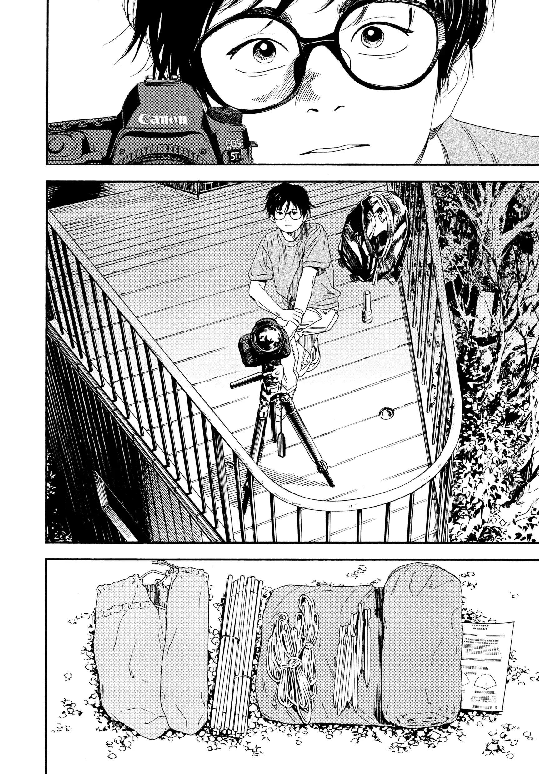 Insomniacs After School - Chapter 14 - Page 2