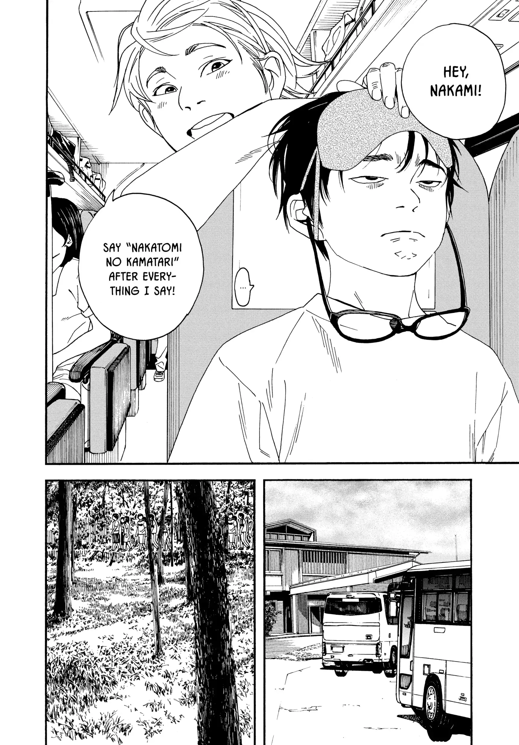 Insomniacs After School - Chapter 16 - Page 2