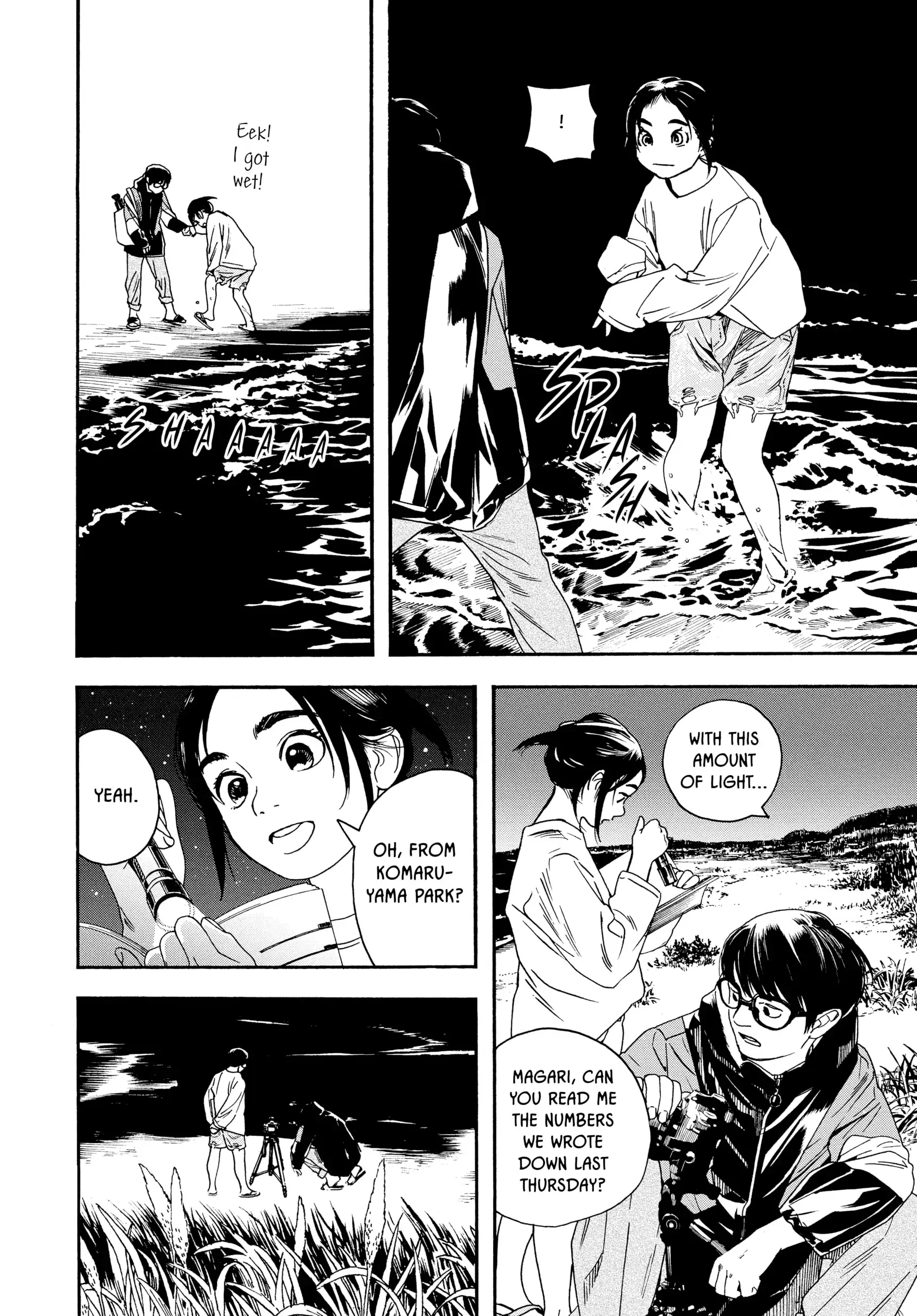 Insomniacs After School - Chapter 17 - Page 11