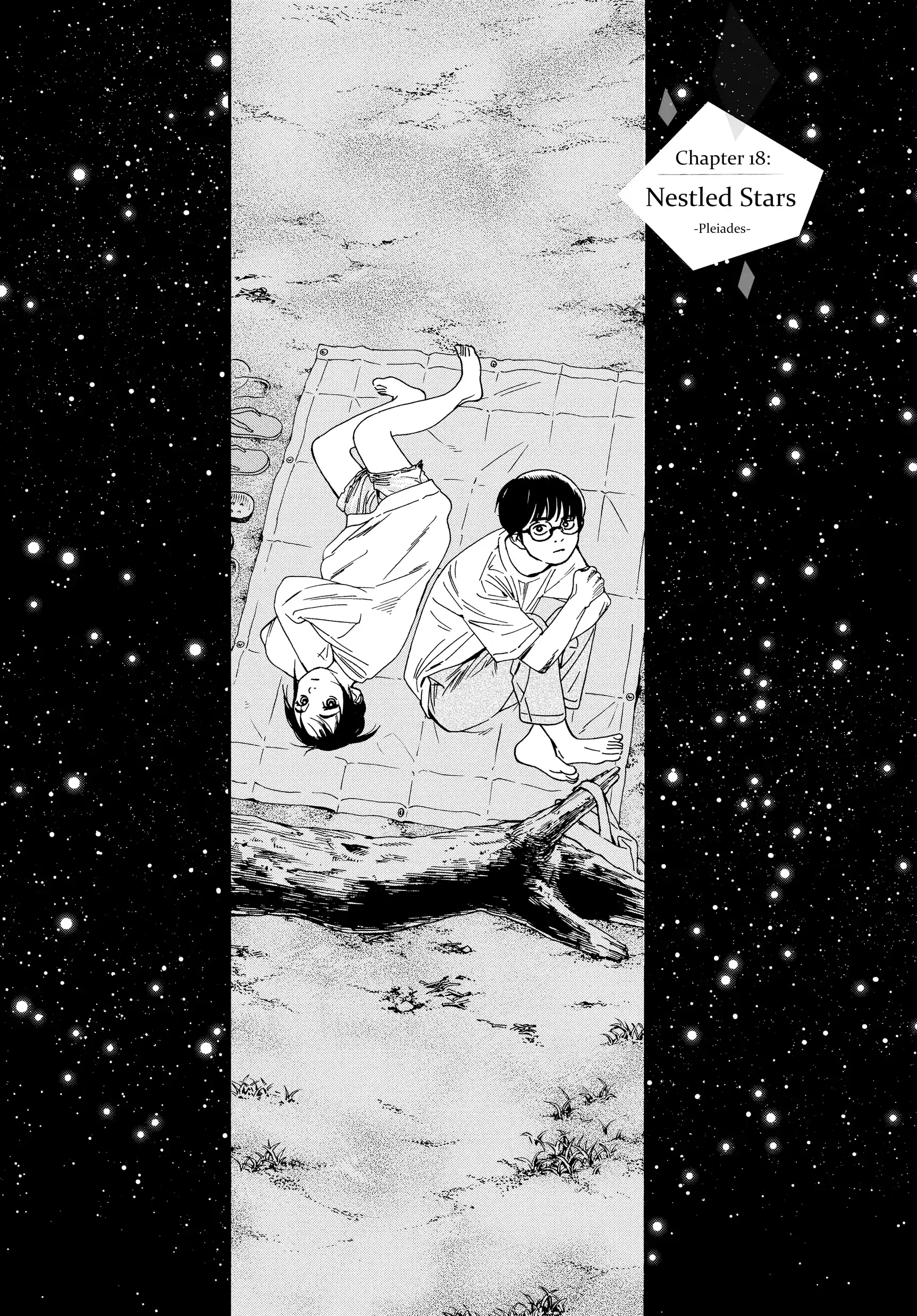 Insomniacs After School - Chapter 18 - Page 1