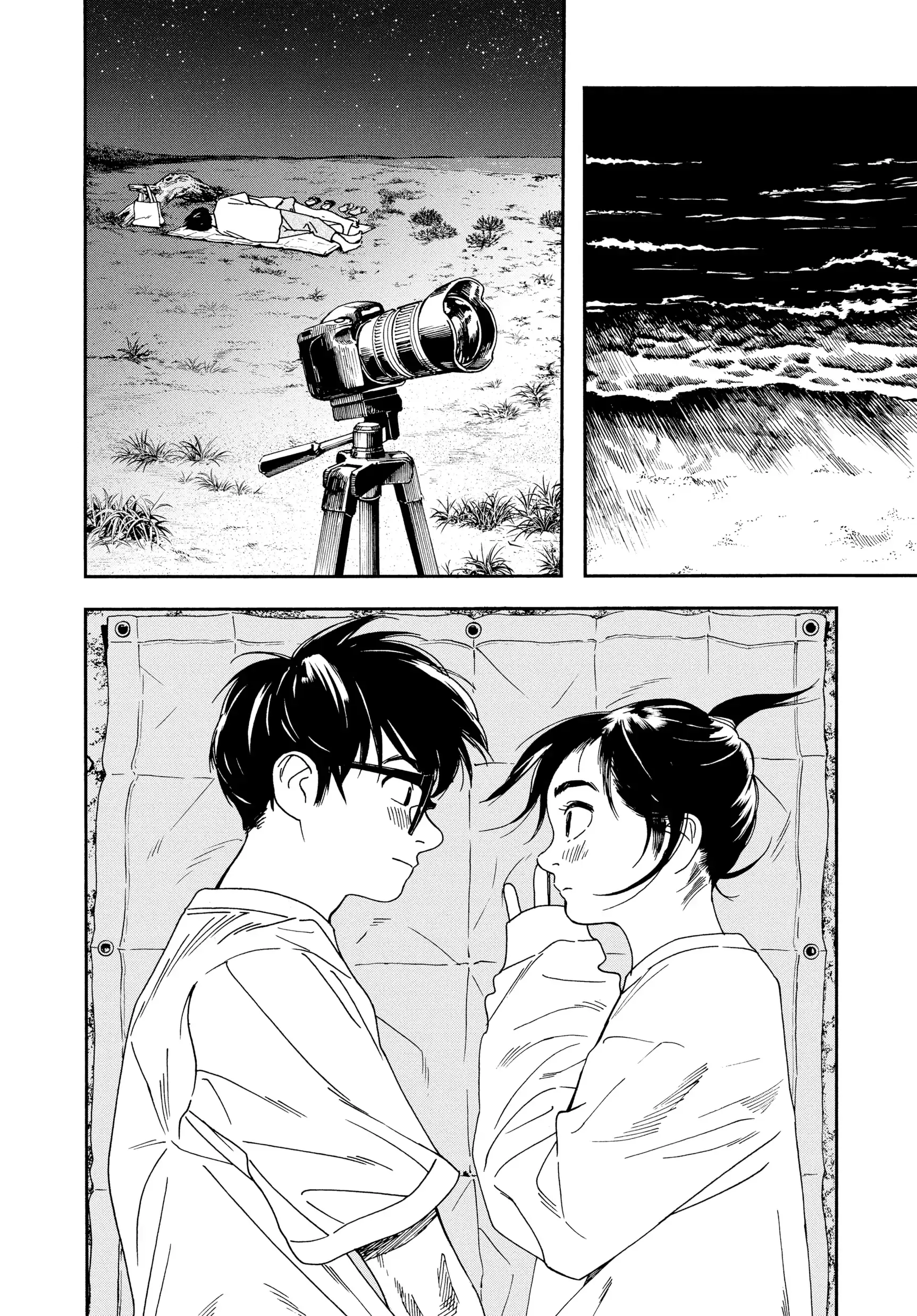 Insomniacs After School - Chapter 18 - Page 6