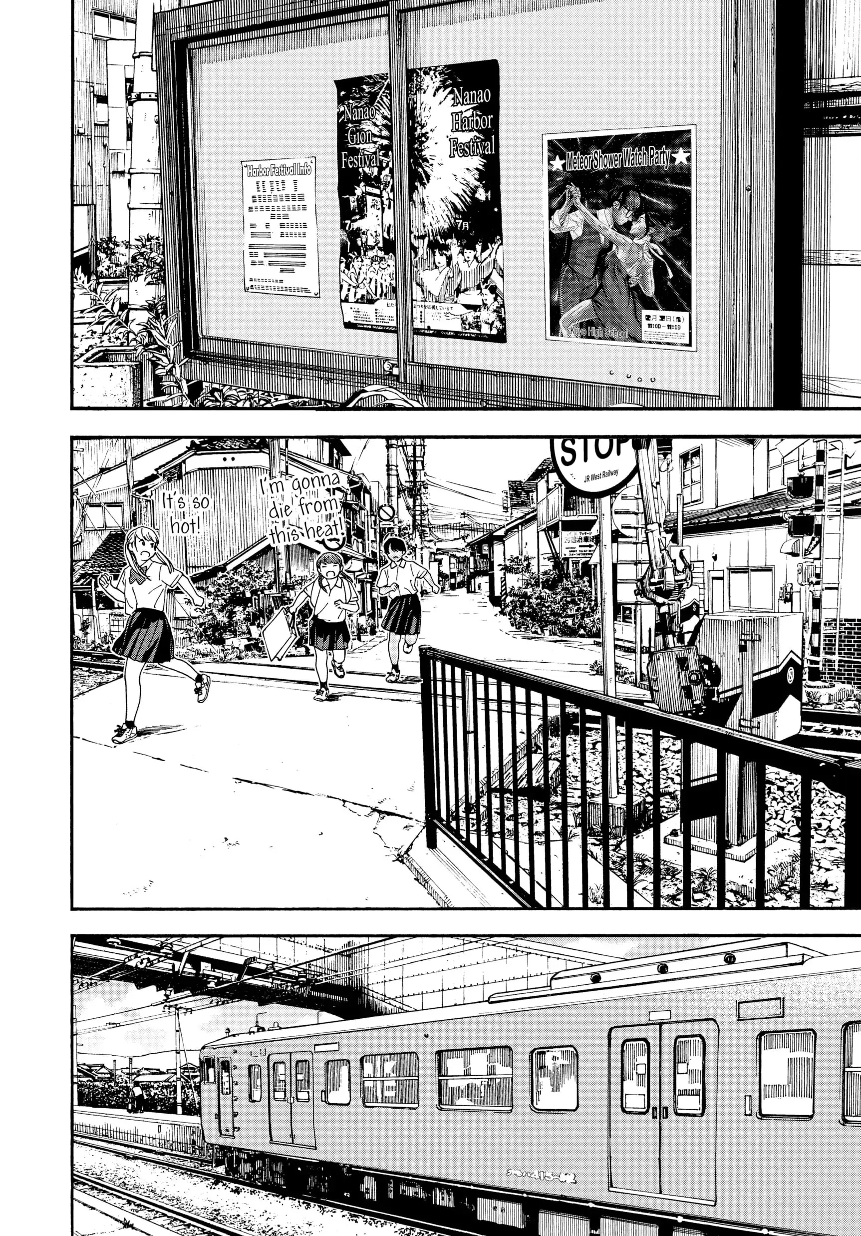 Insomniacs After School - Chapter 23 - Page 6