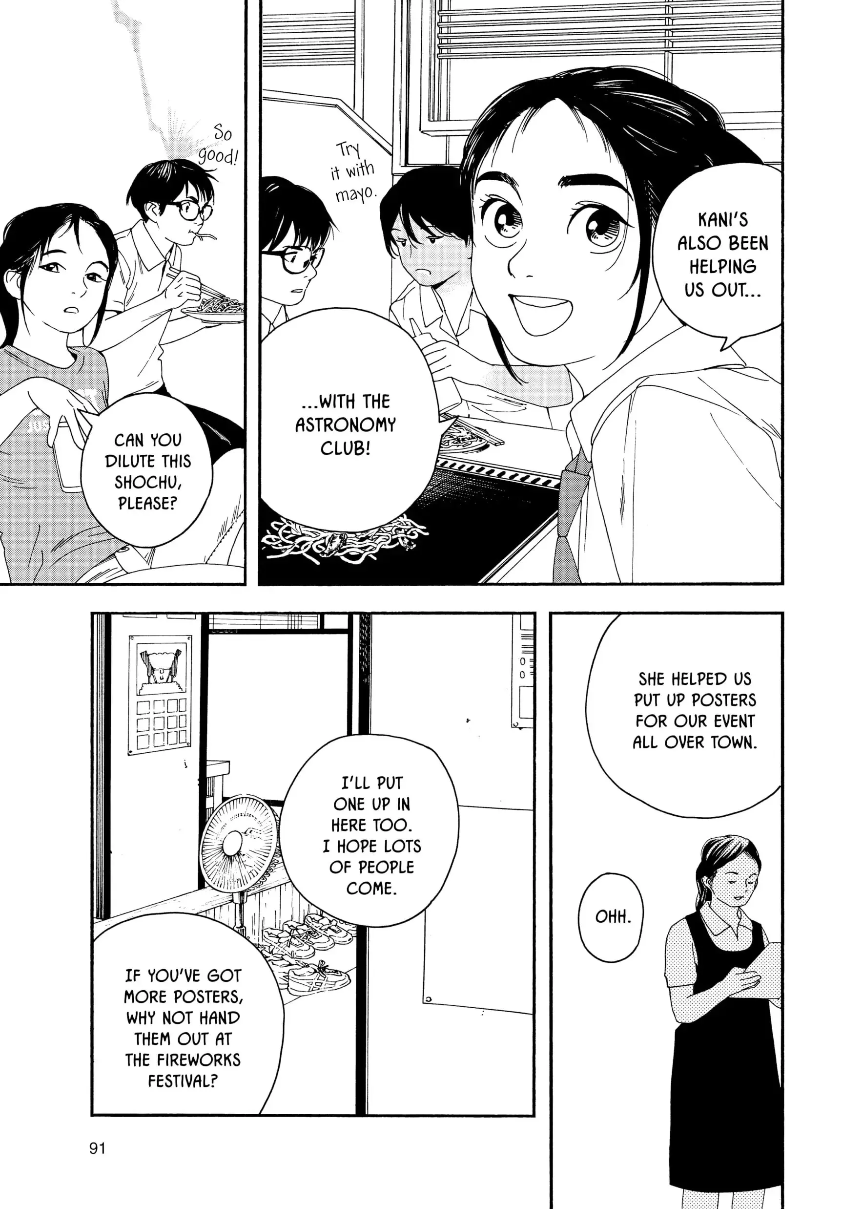 Insomniacs After School - Chapter 23 - Page 13