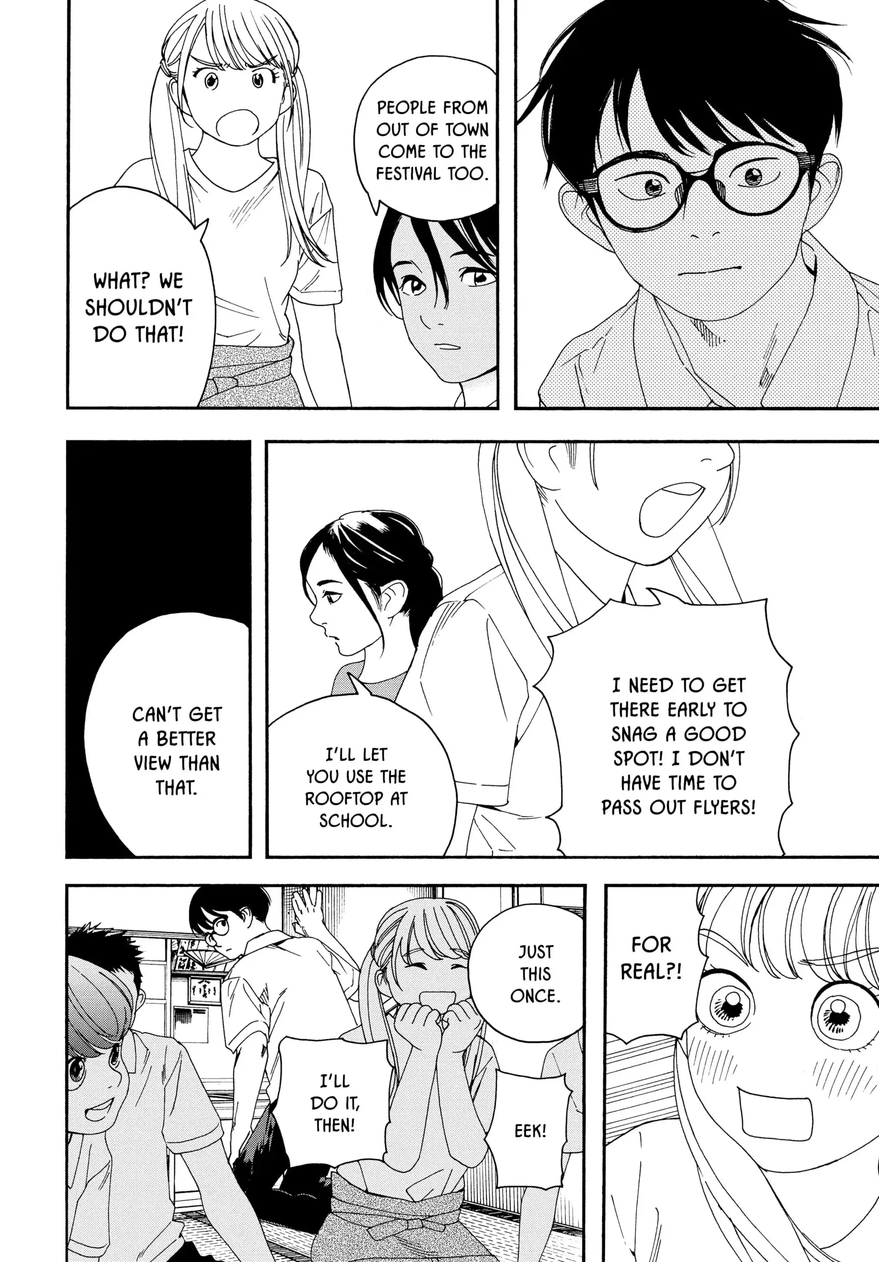 Insomniacs After School - Chapter 23 - Page 14