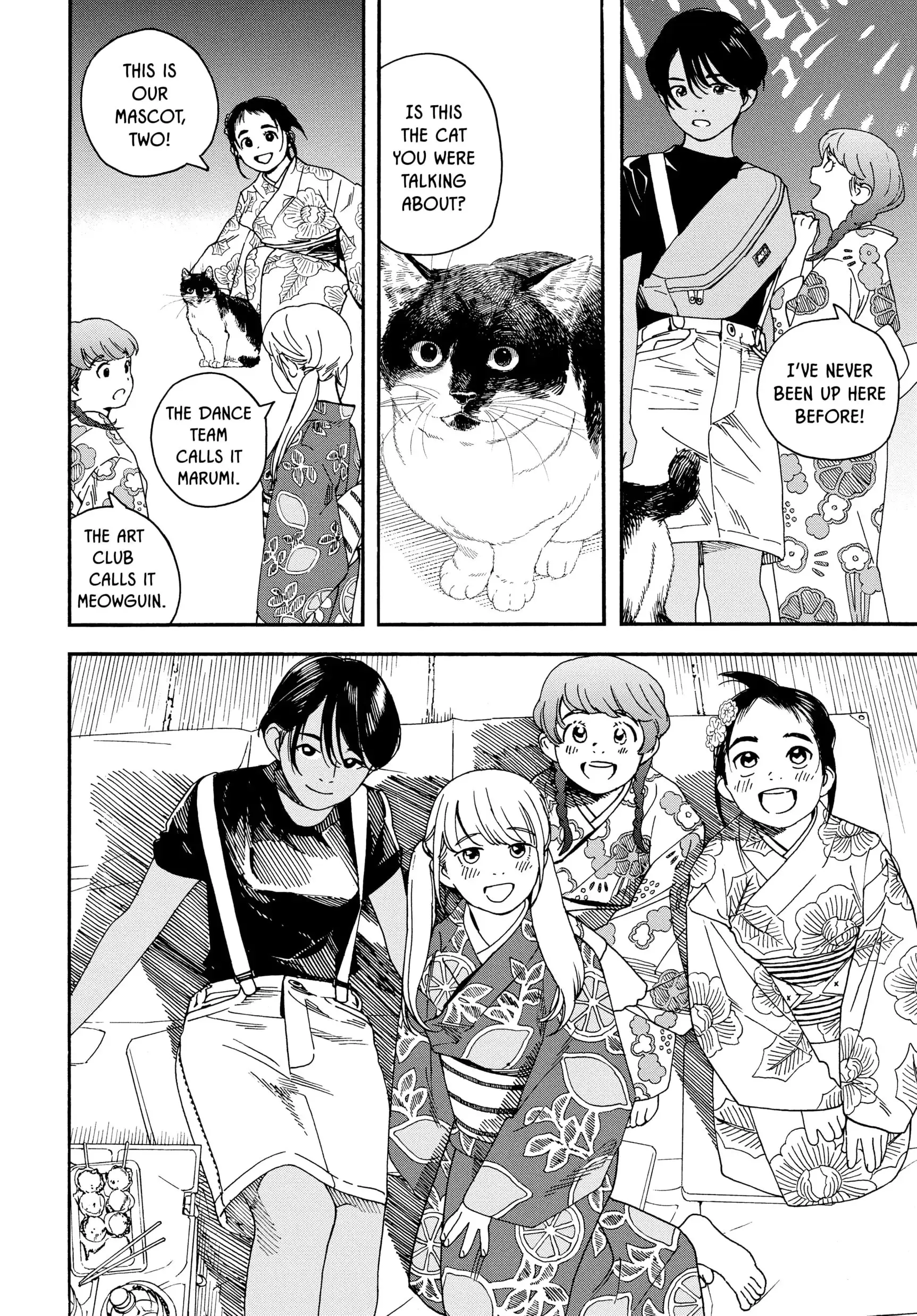 Insomniacs After School - Chapter 25 - Page 13