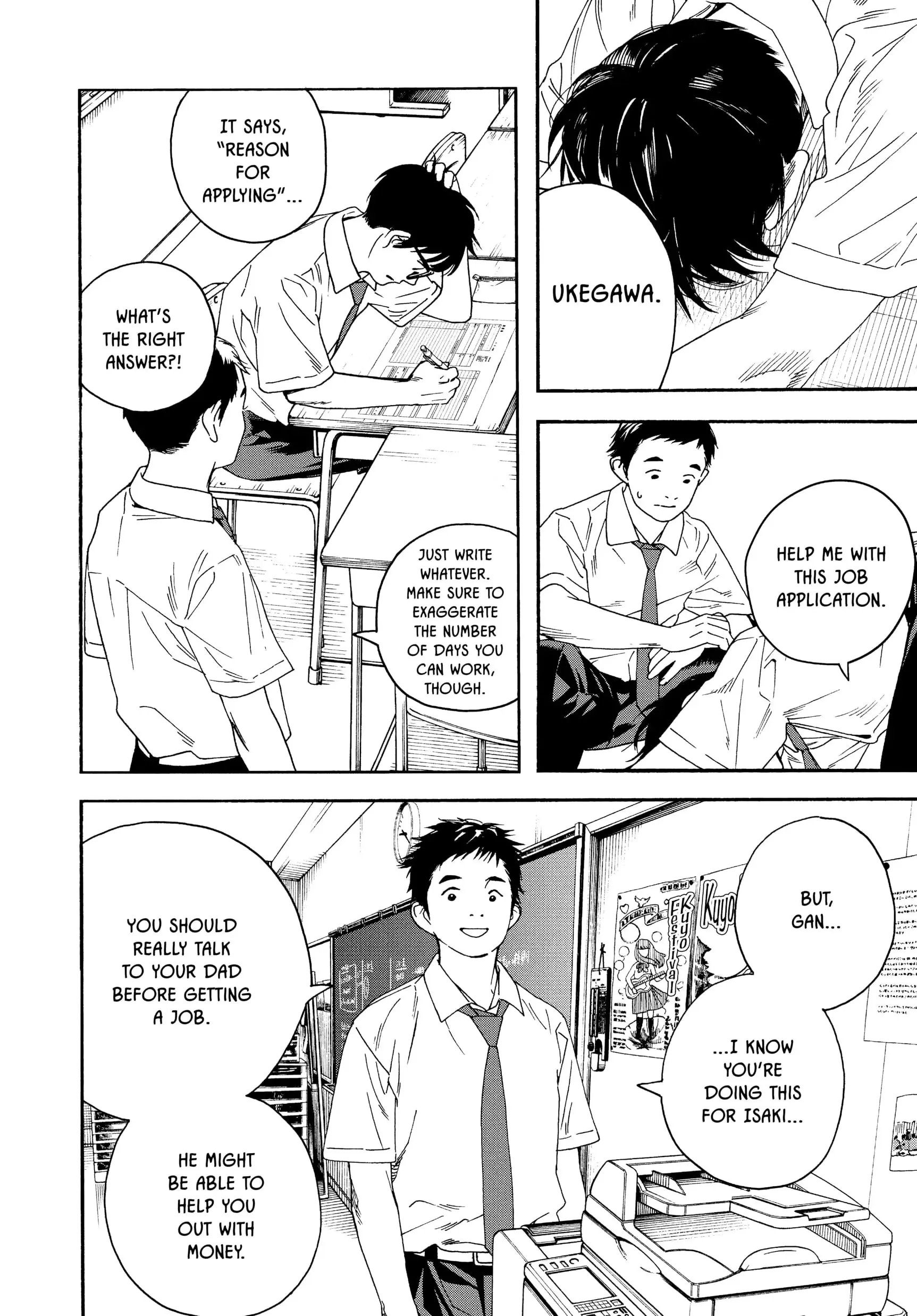 Insomniacs After School - Chapter 29 - Page 6