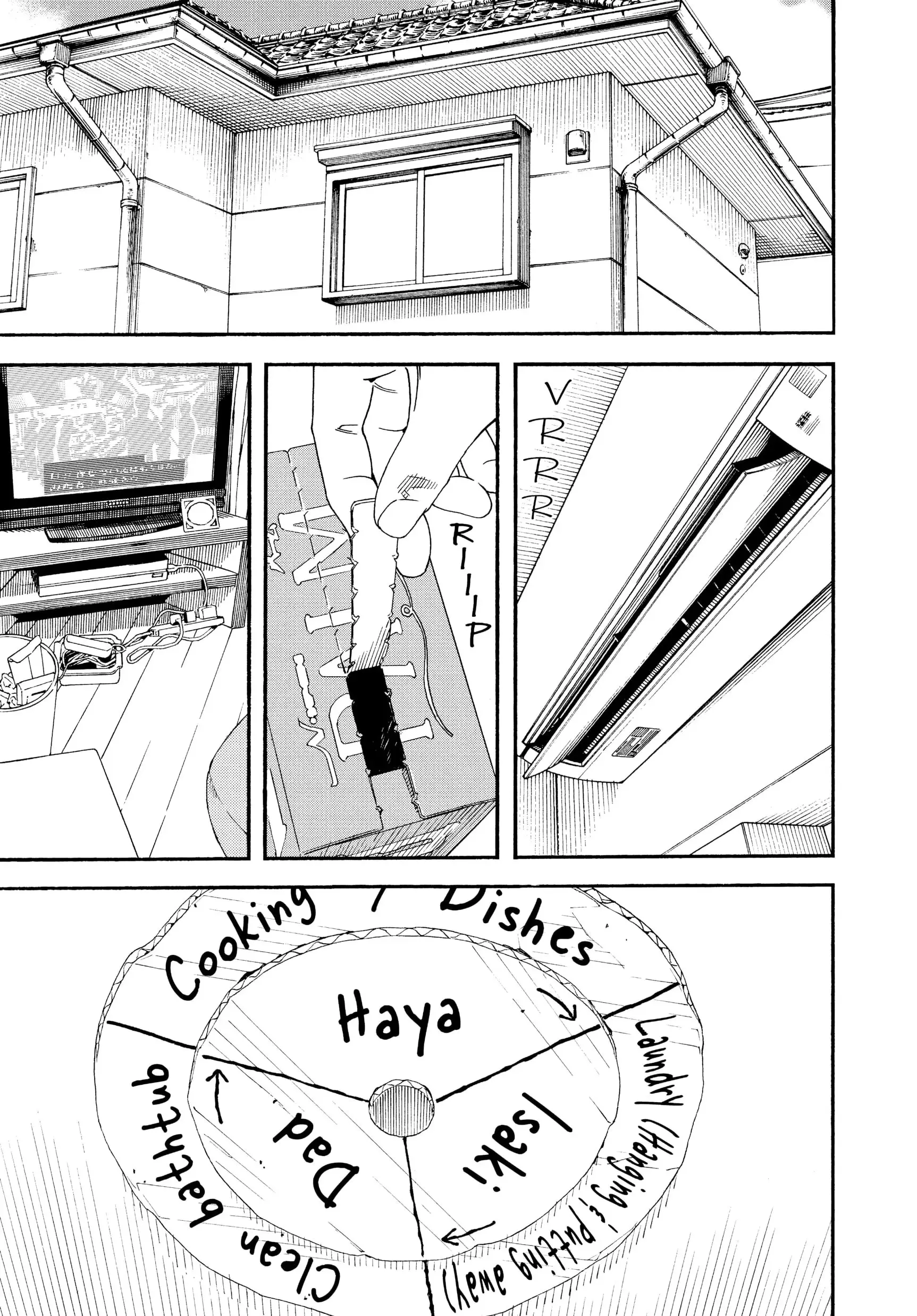 Insomniacs After School - Chapter 30 - Page 3