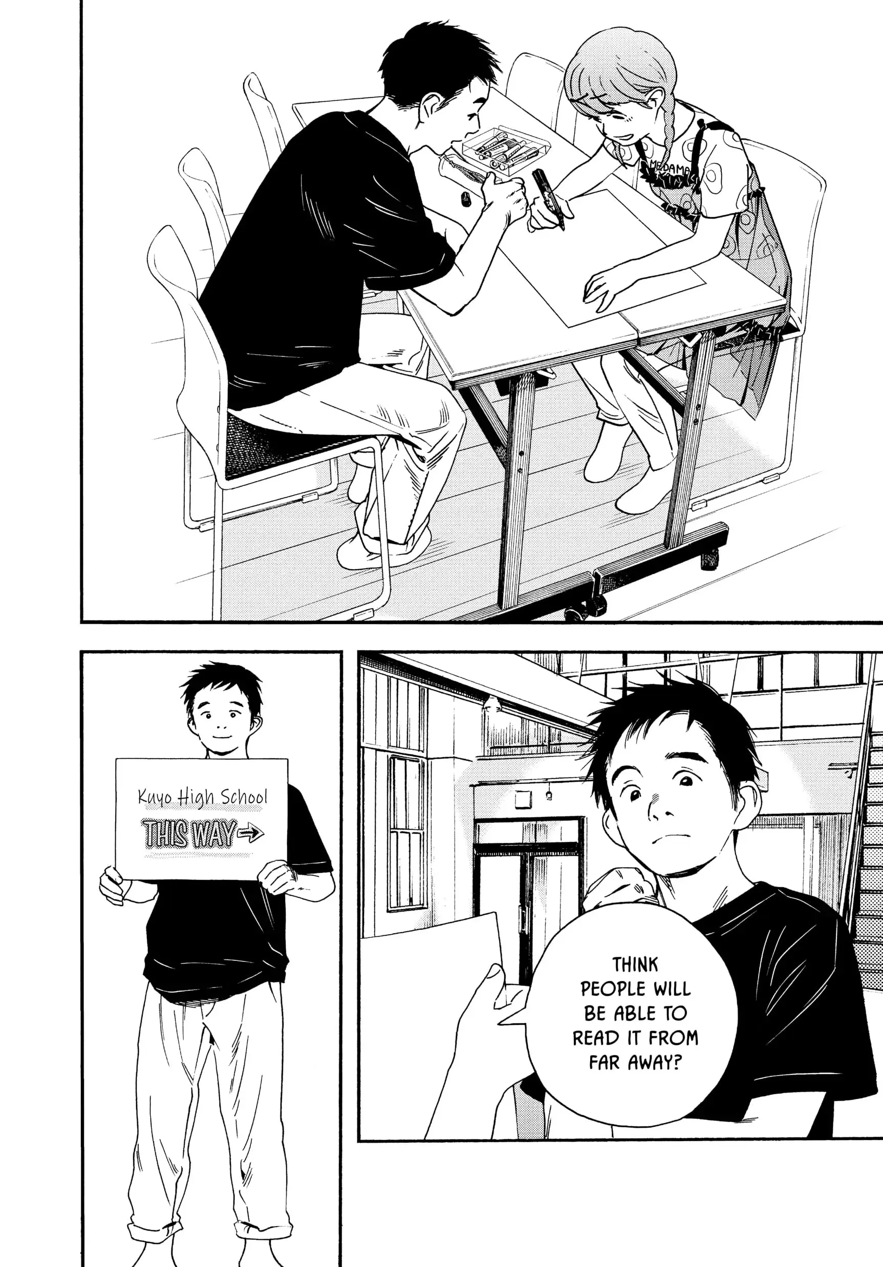 Insomniacs After School - Chapter 32 - Page 6