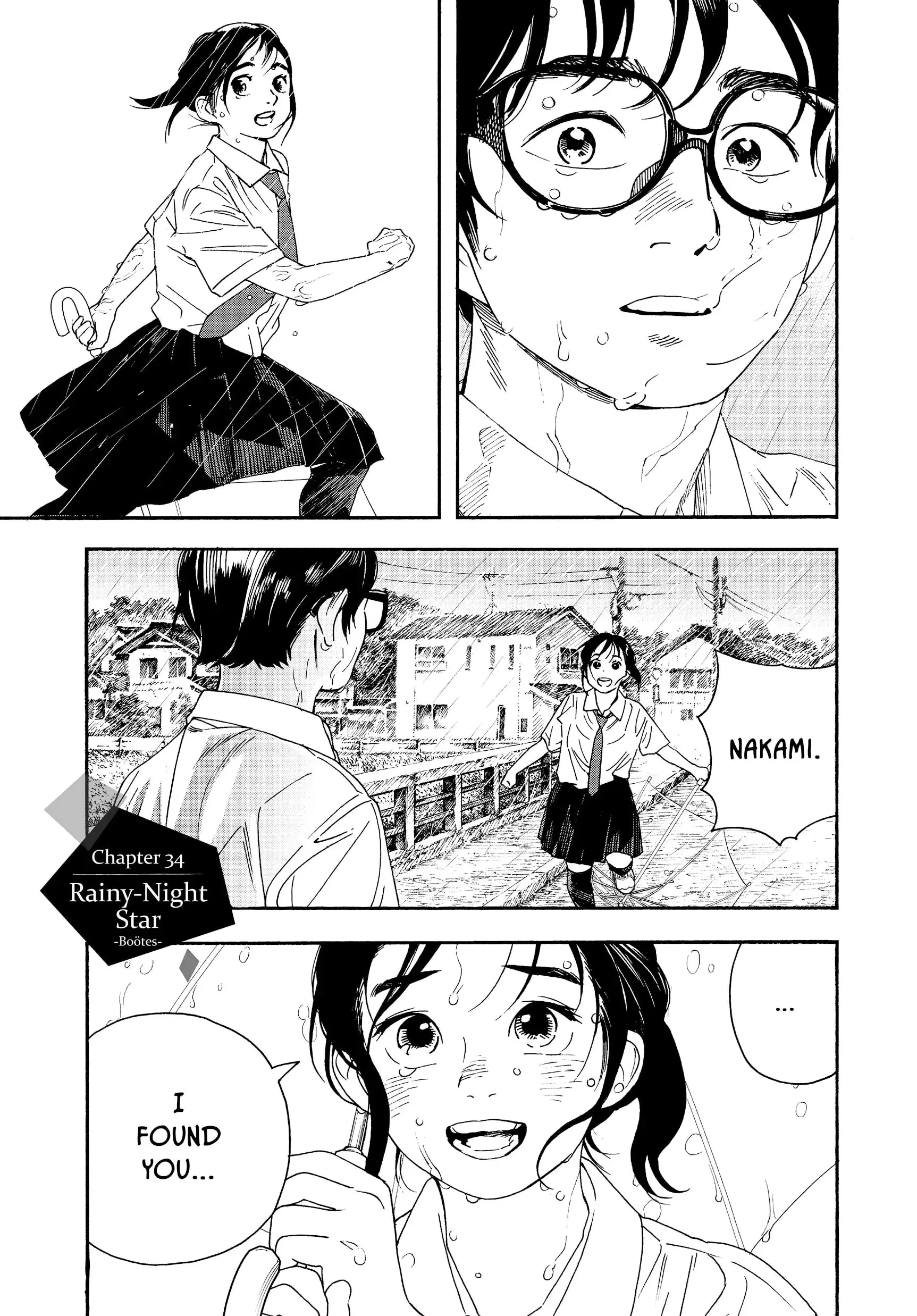 Insomniacs After School - Chapter 34 - Page 1