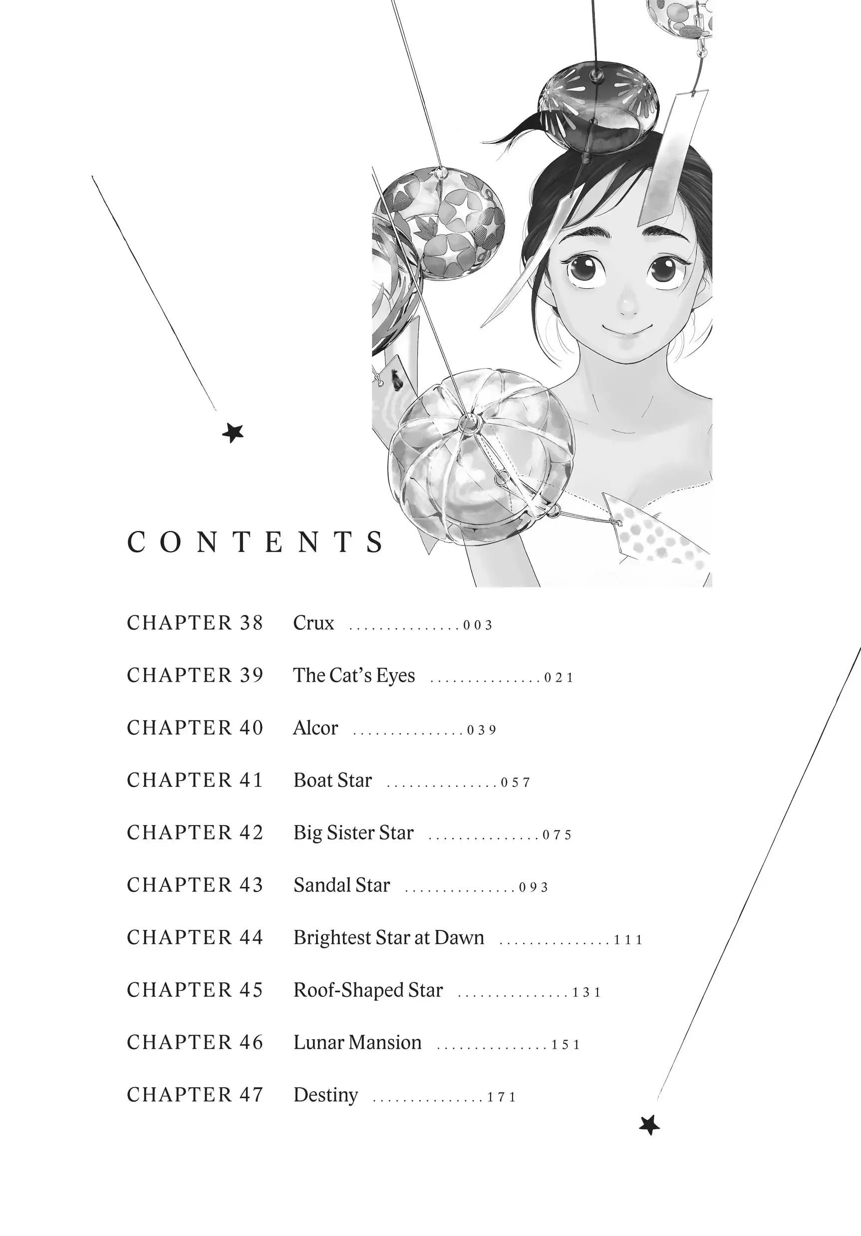 Insomniacs After School - Chapter 38 - Page 3