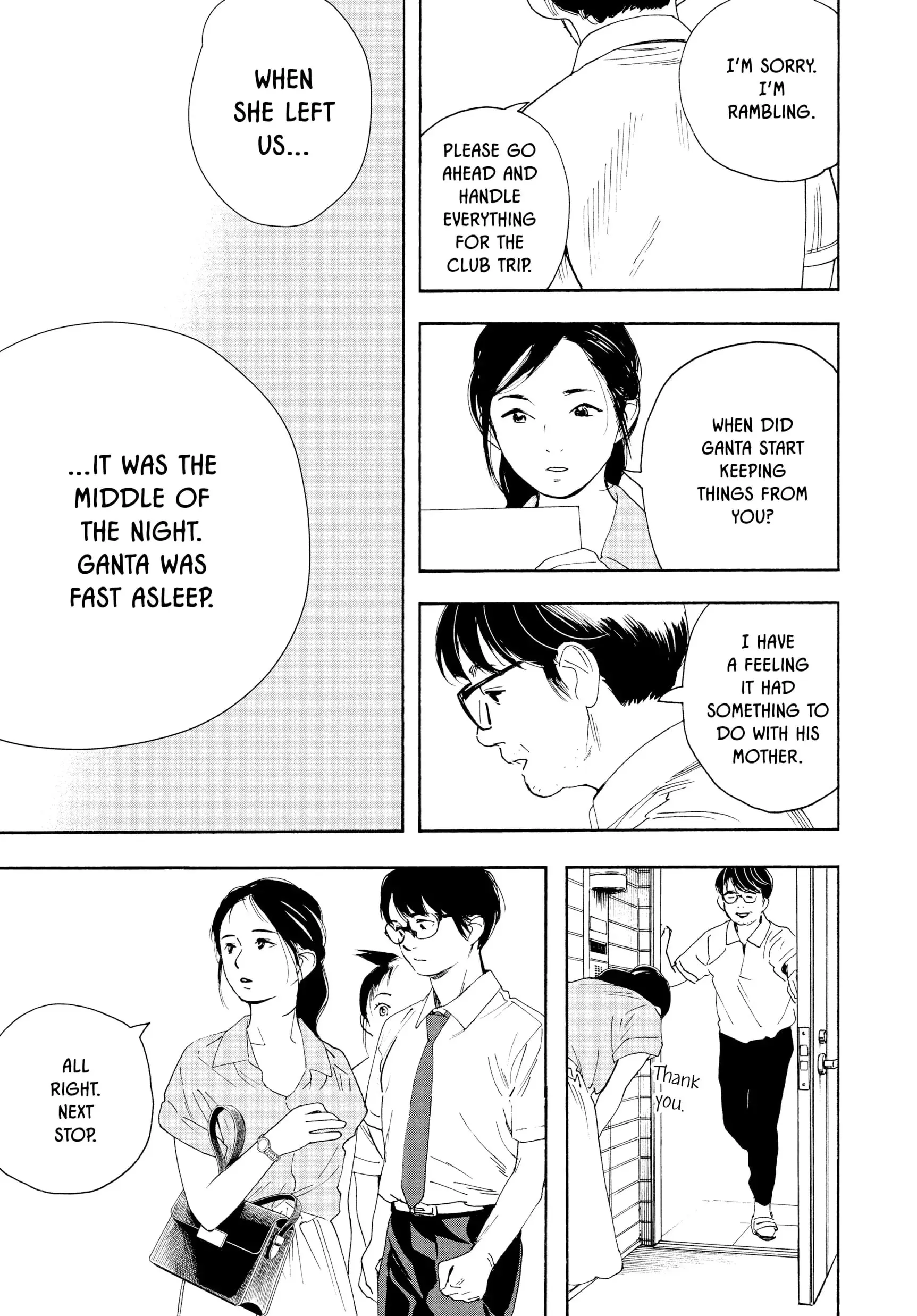 Insomniacs After School - Chapter 38 - Page 12