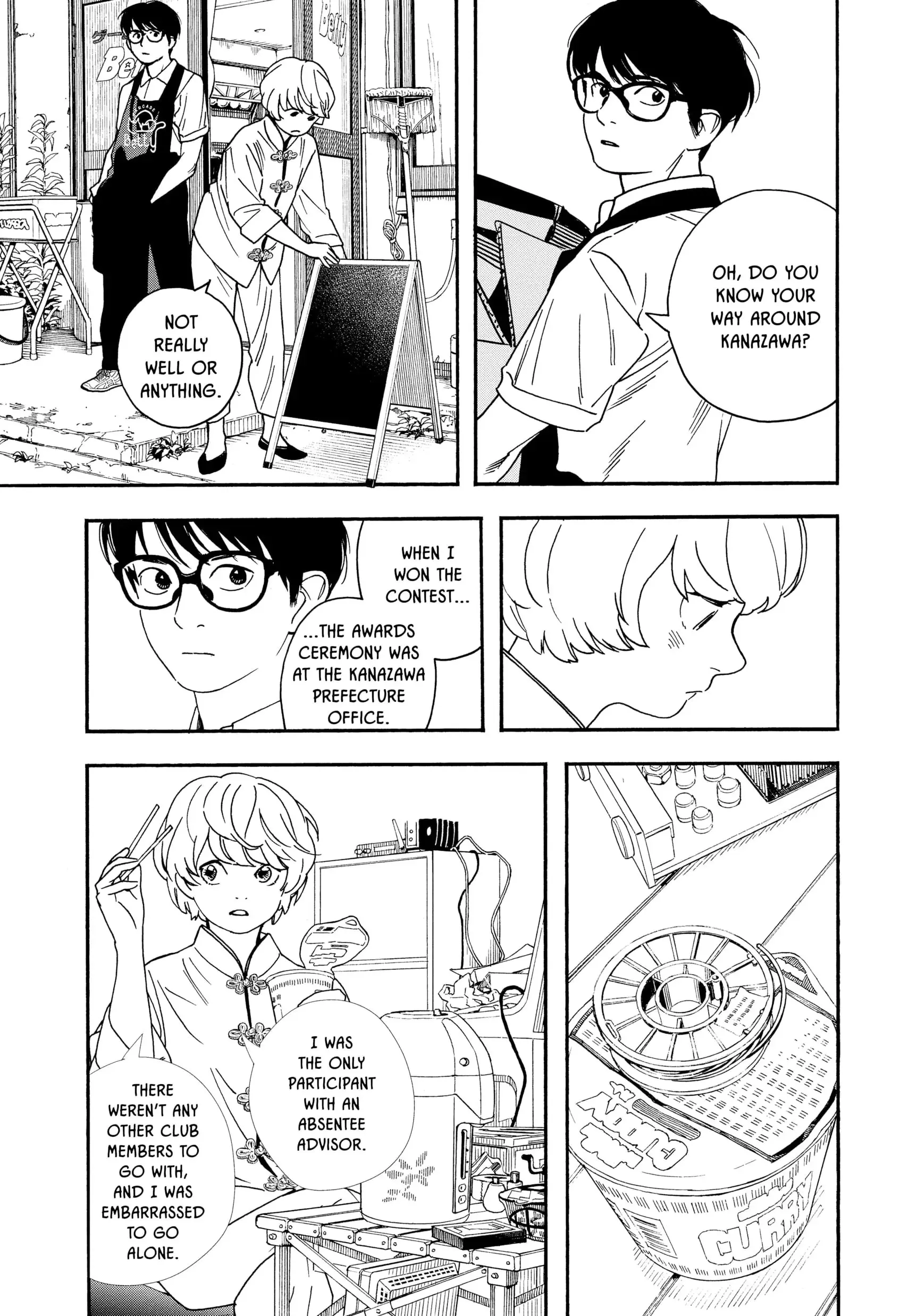 Insomniacs After School - Chapter 40 - Page 3