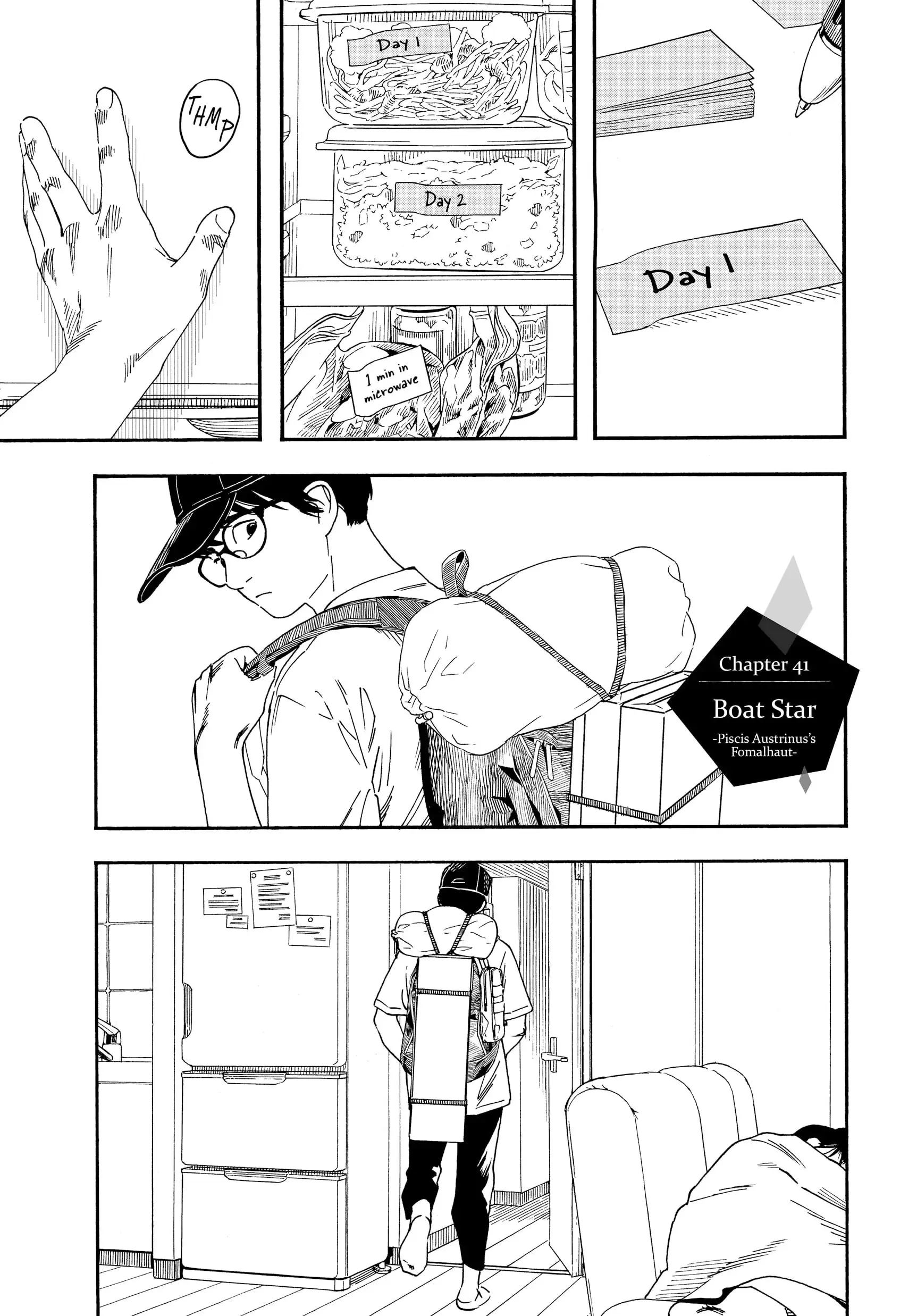 Insomniacs After School - Chapter 41 - Page 1