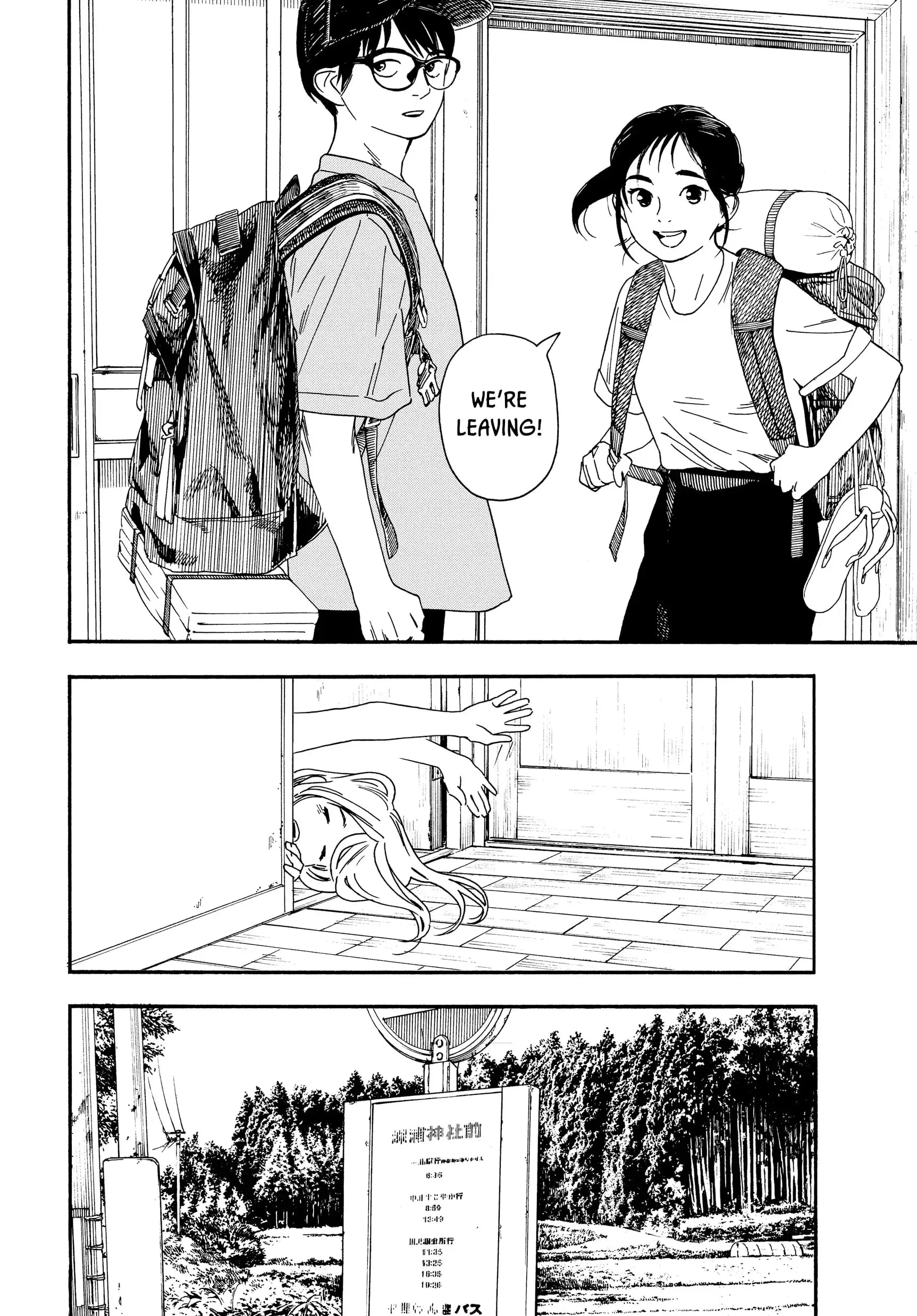 Insomniacs After School - Chapter 43 - Page 12