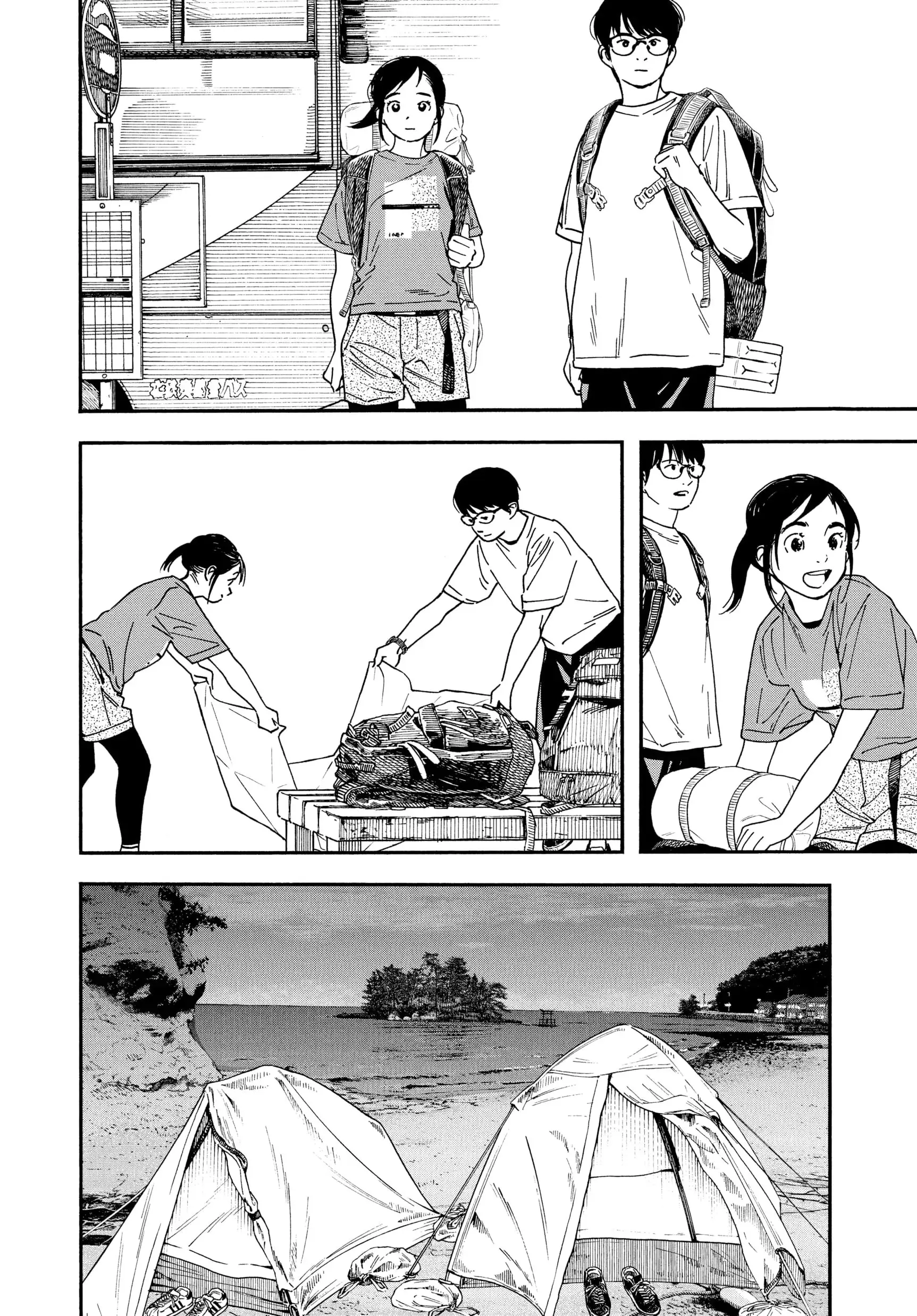 Insomniacs After School - Chapter 47 - Page 2