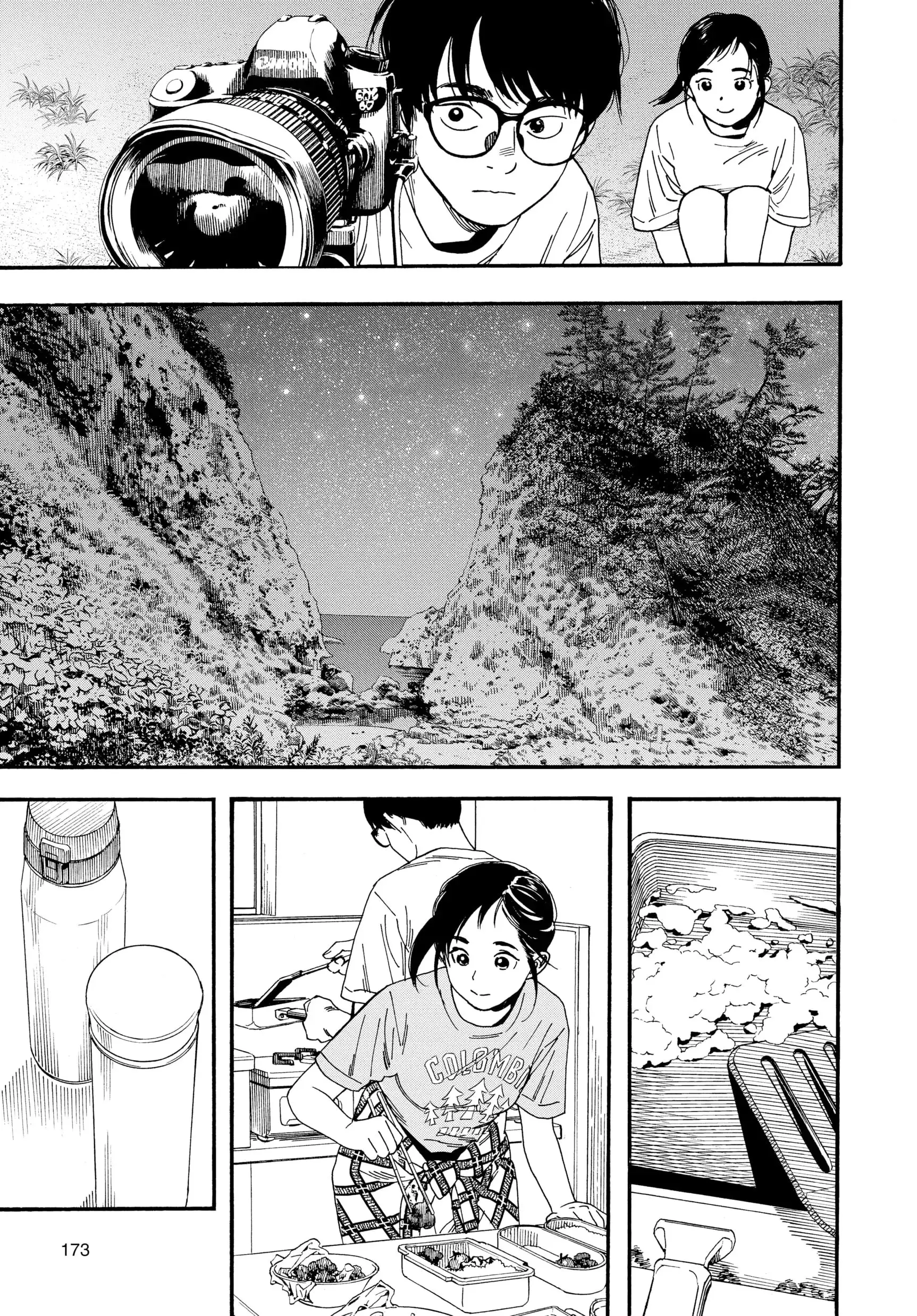 Insomniacs After School - Chapter 47 - Page 3