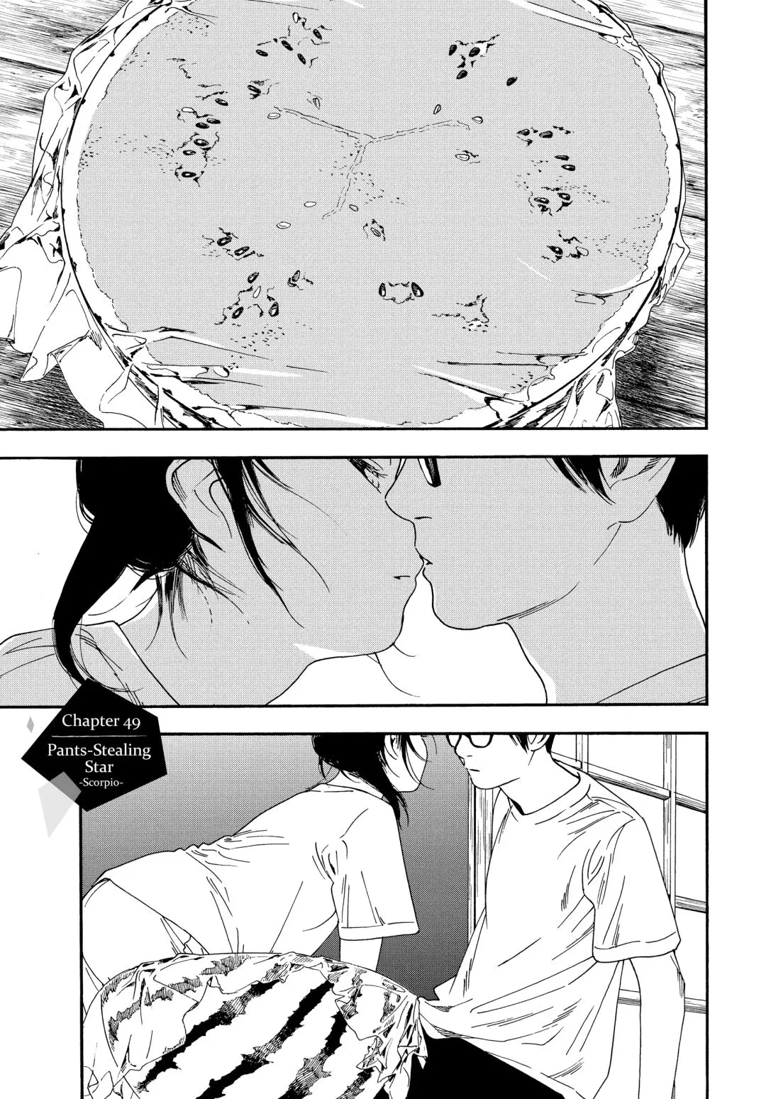 Insomniacs After School - Chapter 48 - Page 3