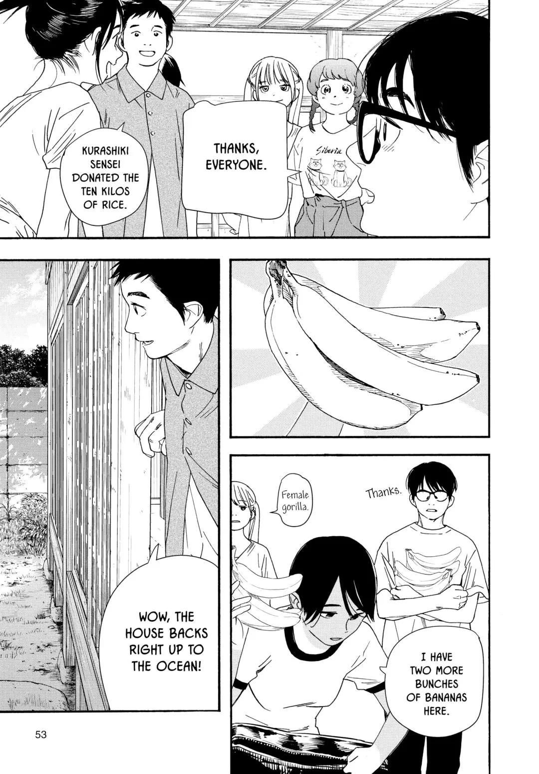 Insomniacs After School - Chapter 50 - Page 7