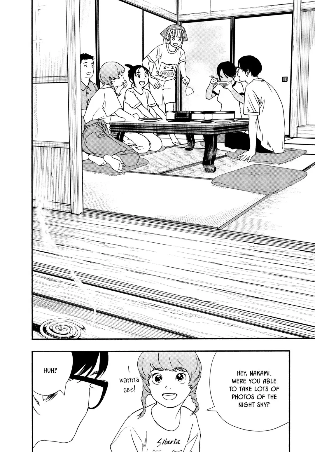 Insomniacs After School - Chapter 50 - Page 12
