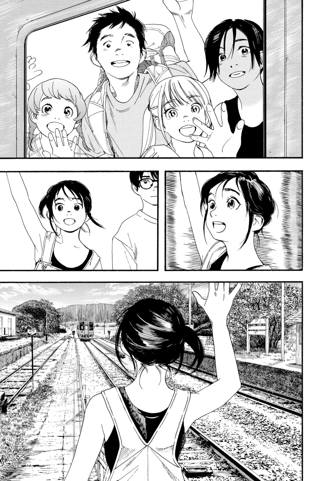 Insomniacs After School - Chapter 51 - Page 9