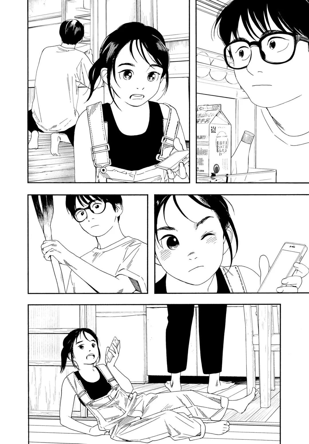 Insomniacs After School - Chapter 52 - Page 2