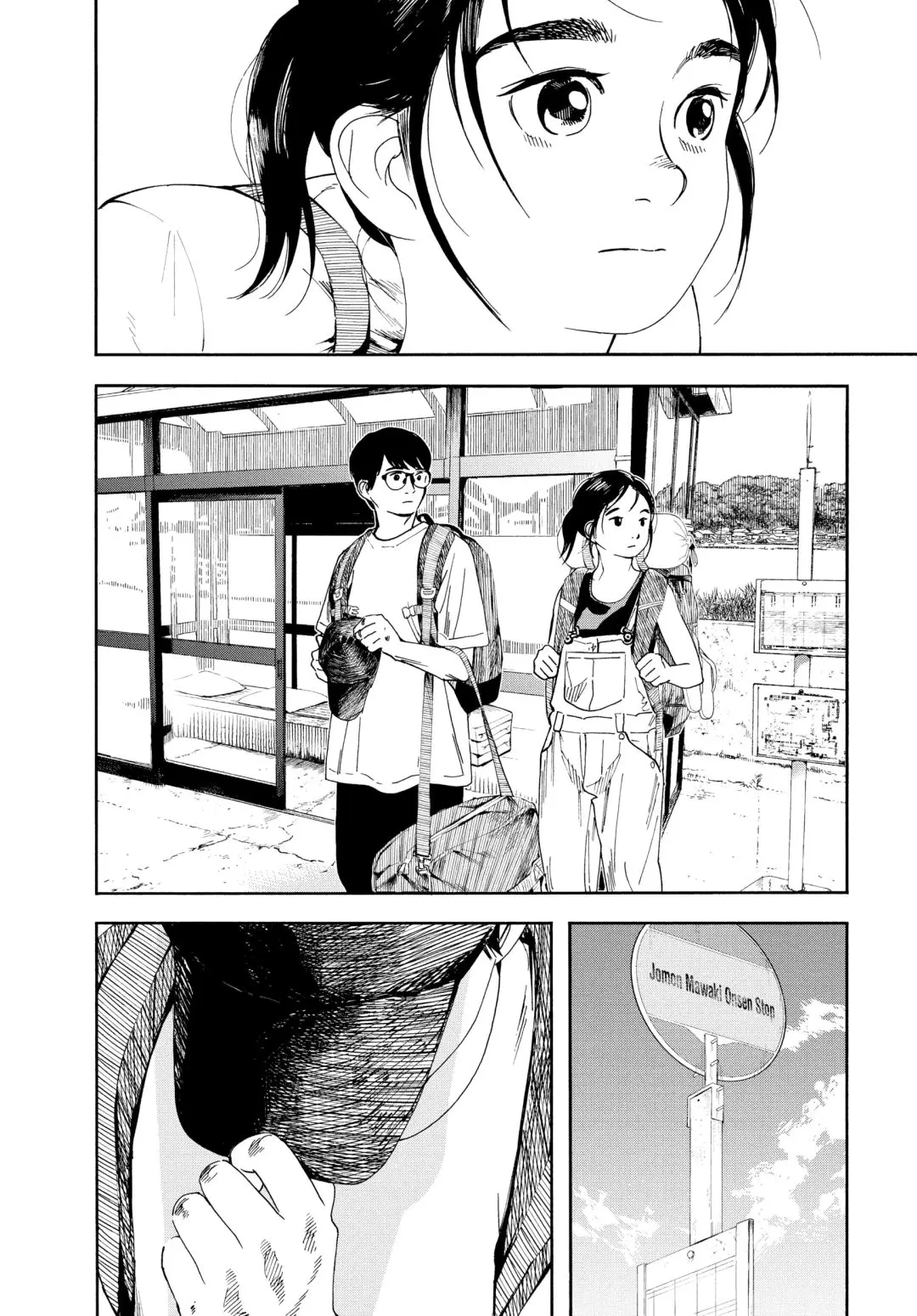 Insomniacs After School - Chapter 53 - Page 2