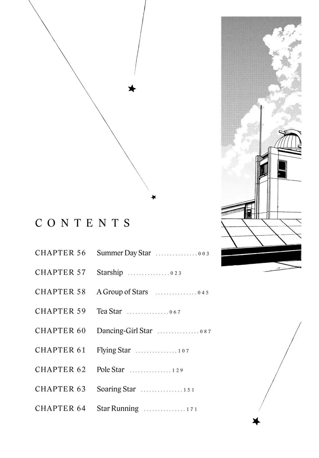 Insomniacs After School - Chapter 56 - Page 3