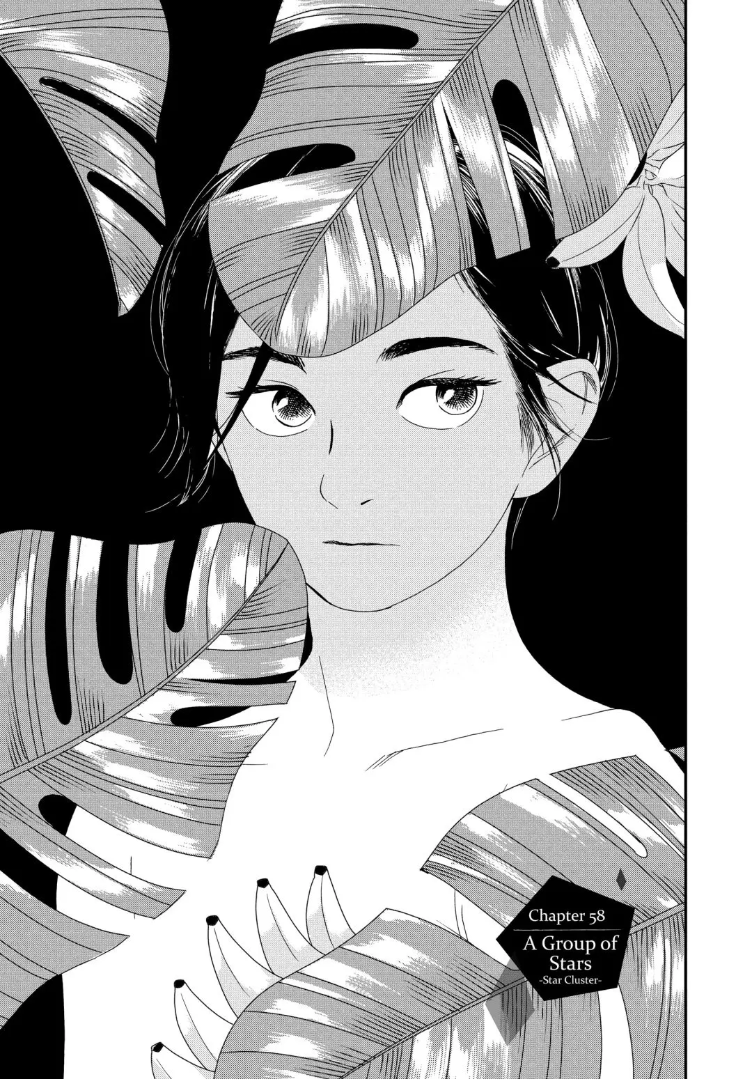 Insomniacs After School - Chapter 58 - Page 1