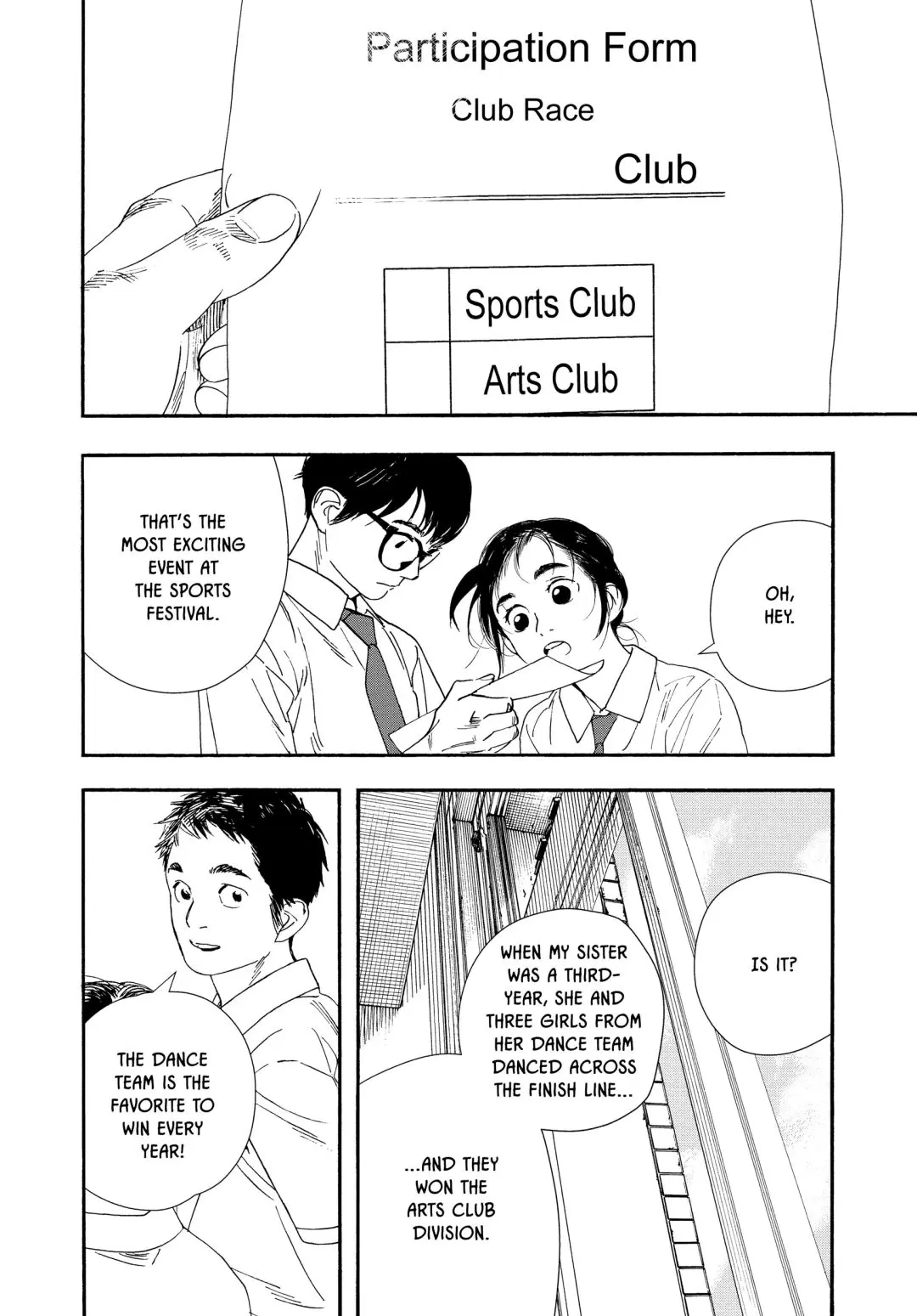Insomniacs After School - Chapter 59 - Page 2