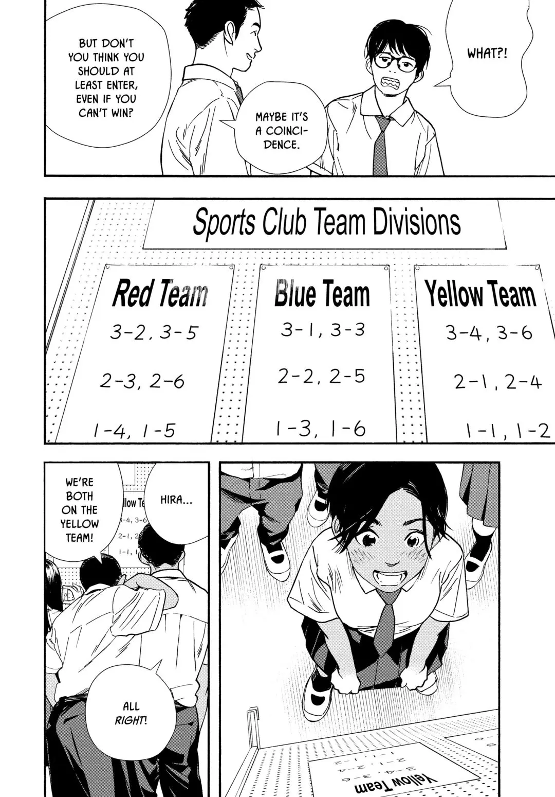Insomniacs After School - Chapter 59 - Page 4