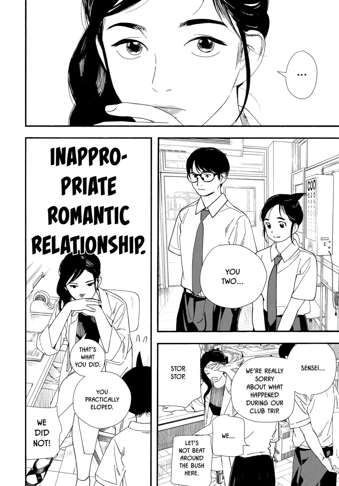 Insomniacs After School - Chapter 59 - Page 8