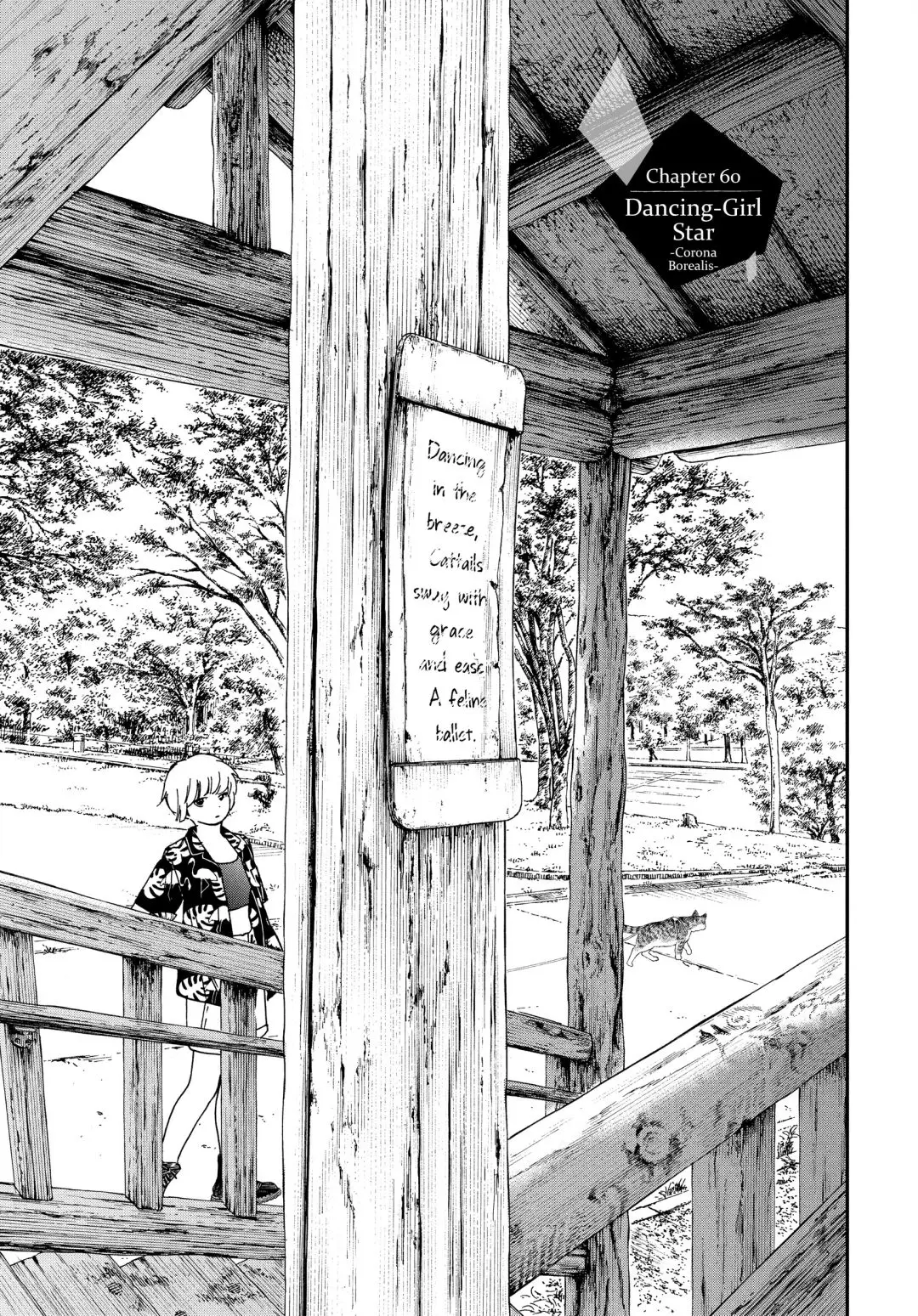 Insomniacs After School - Chapter 60 - Page 1