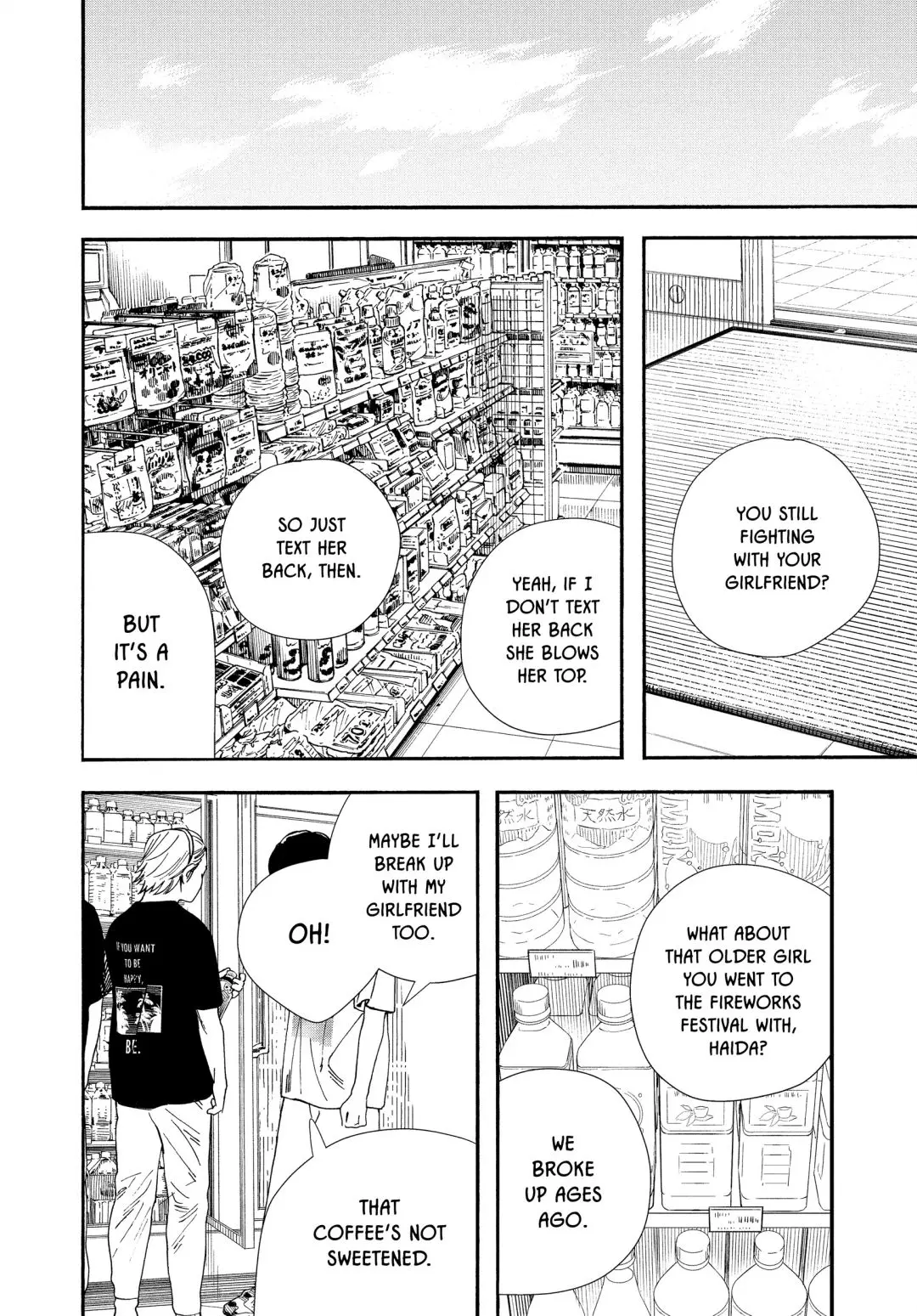 Insomniacs After School - Chapter 60 - Page 2
