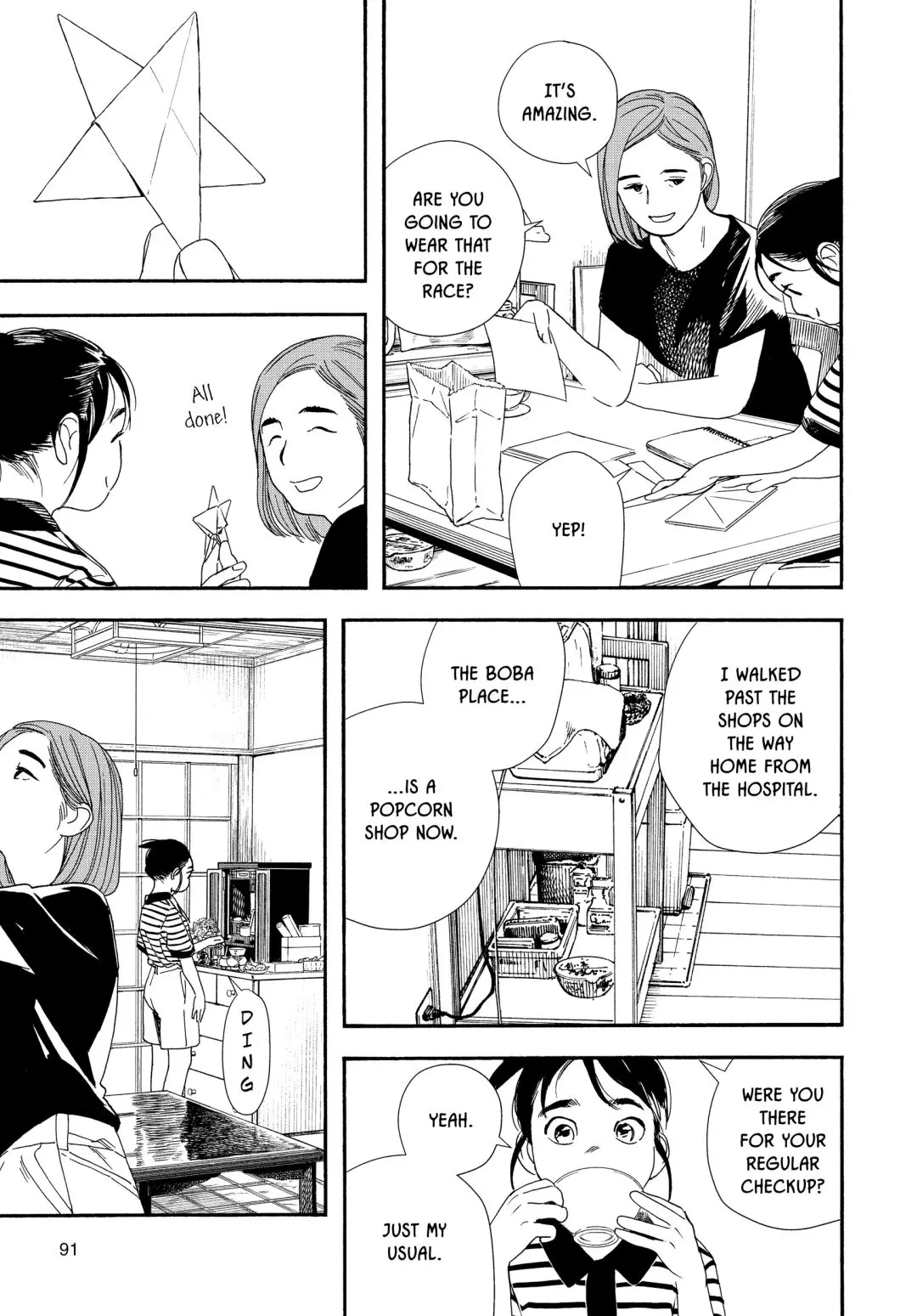 Insomniacs After School - Chapter 60 - Page 5