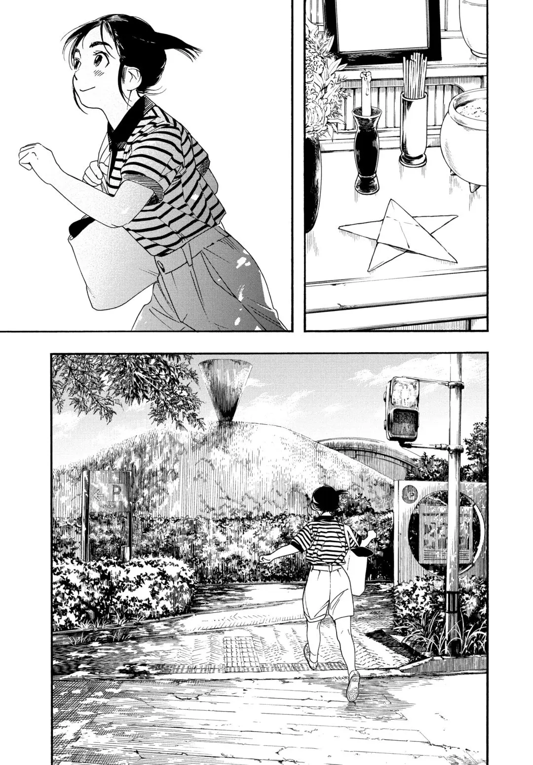 Insomniacs After School - Chapter 60 - Page 7
