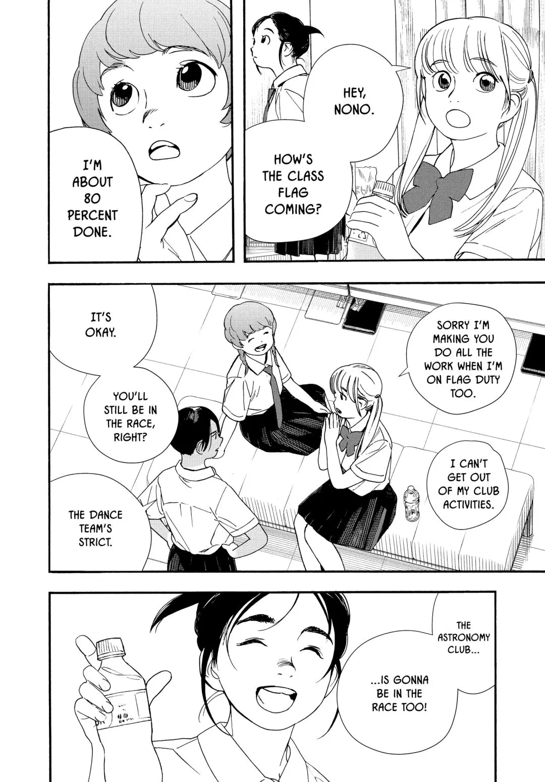 Insomniacs After School - Chapter 61 - Page 8