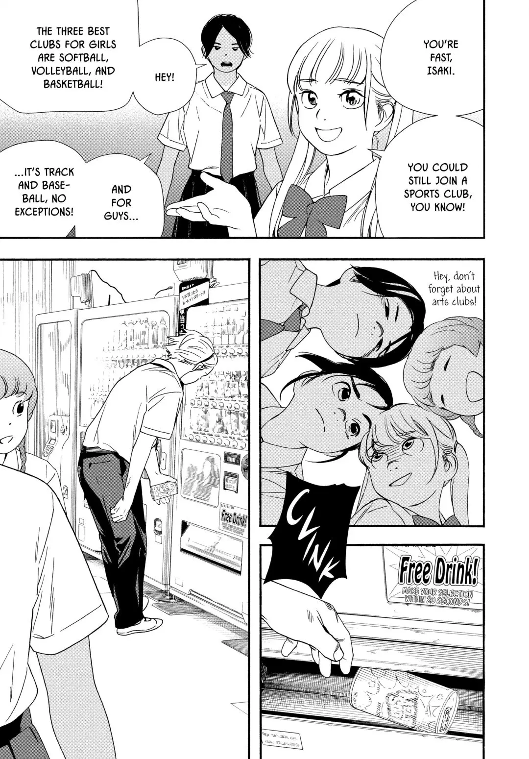Insomniacs After School - Chapter 61 - Page 9