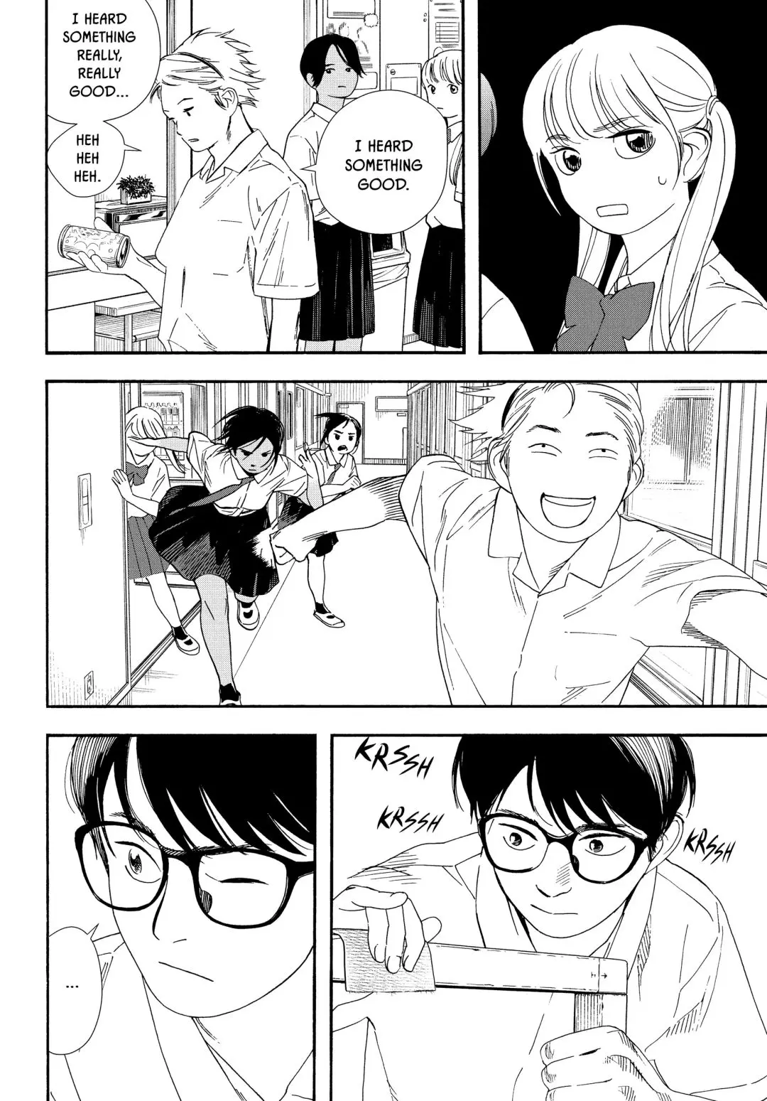 Insomniacs After School - Chapter 61 - Page 10